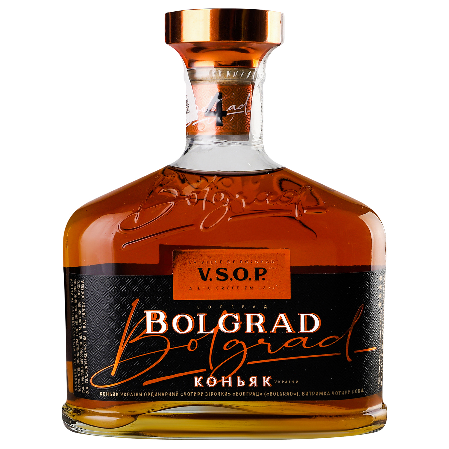 Коньяк Украины Bolgrad VSOP 4 звезды, 40%, 0,5 л (490007) - фото 1