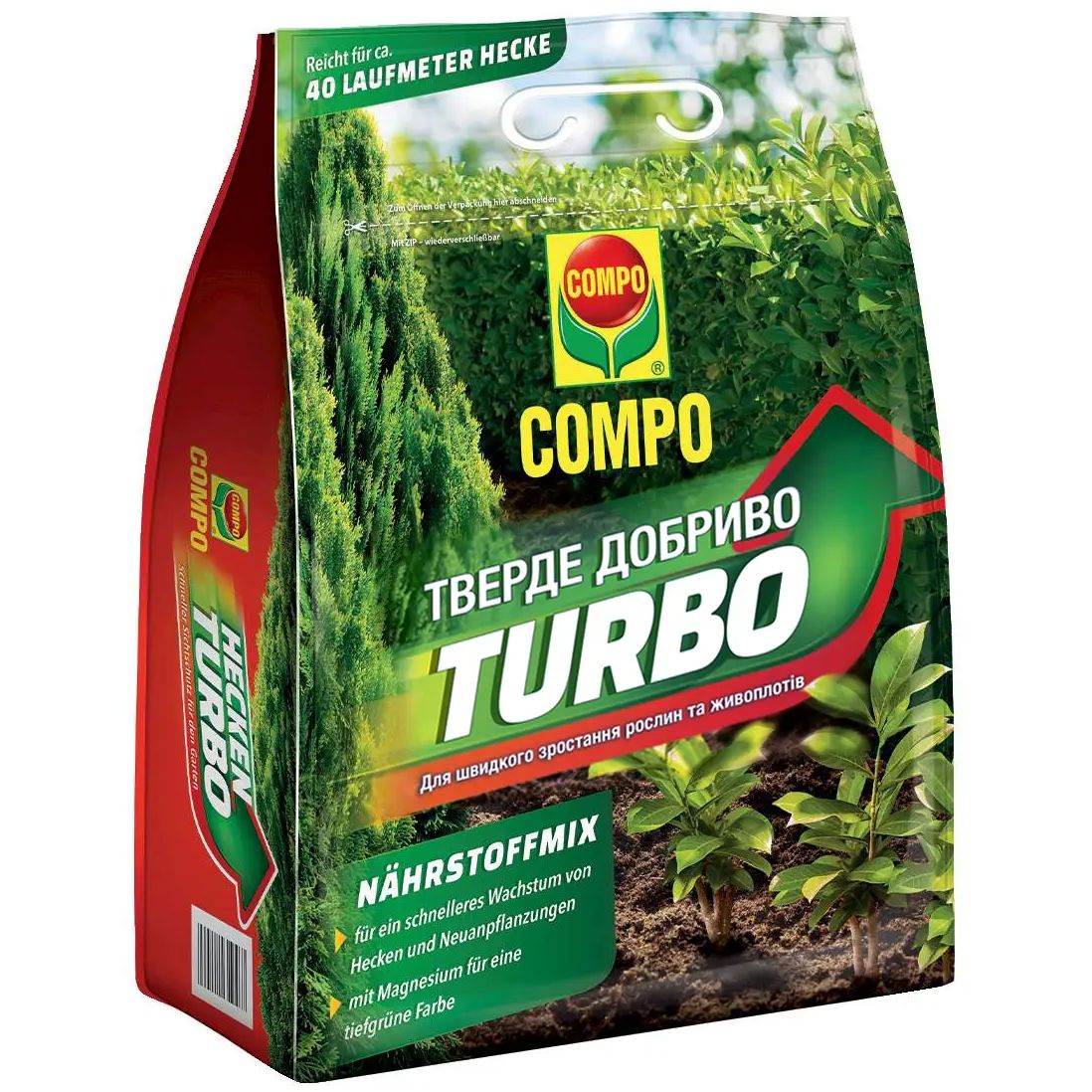 Тверде добриво Compo Turbo для швидкого зростання рослин та живоплотів 4 кг (2466) - фото 1