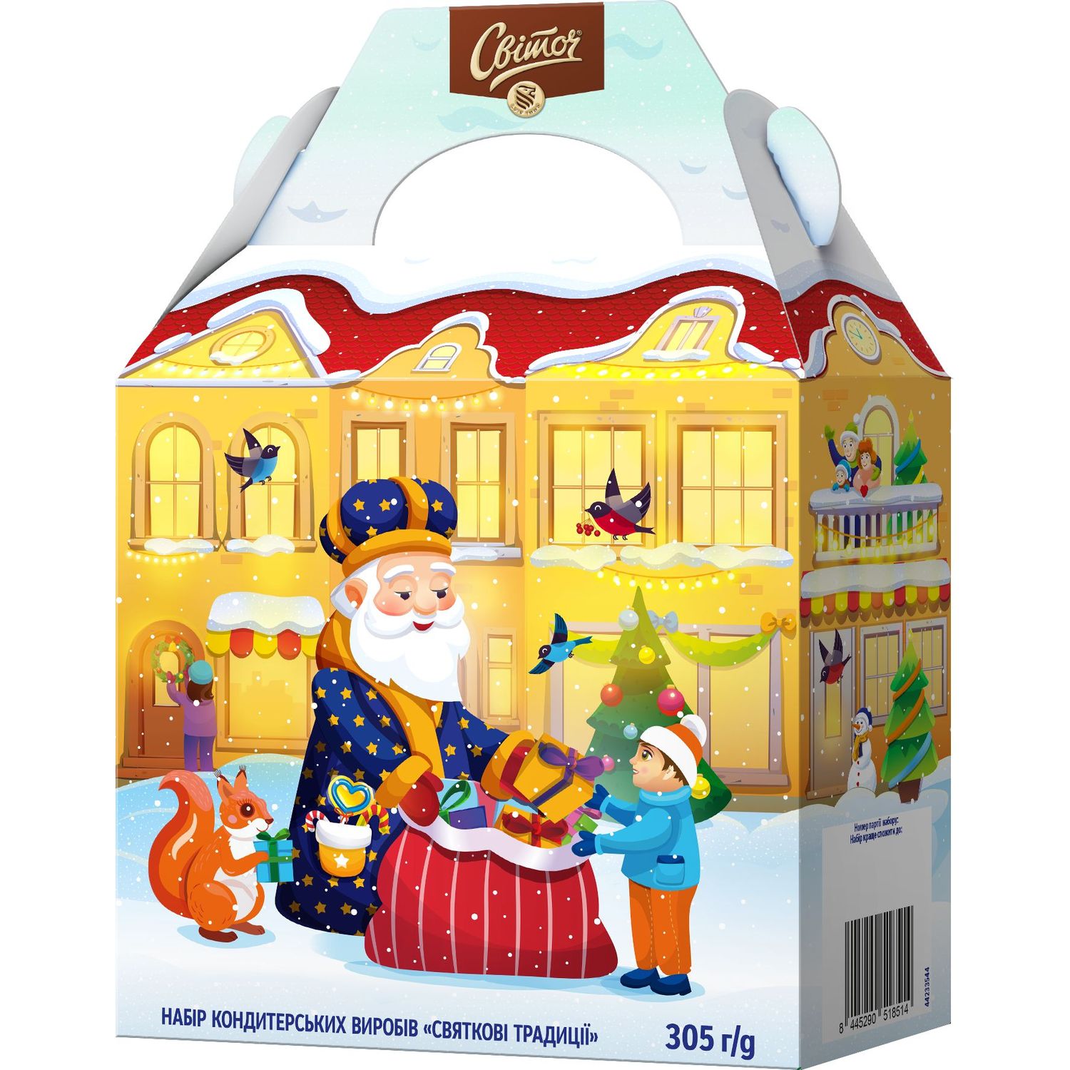 Подарочный набор конфет Світоч Праздничные традиции 305 г + Игровой набор с куклой L.O.L. Surprise Sooo Mini Крошки-сестрички в ассортименте (588436) - фото 2