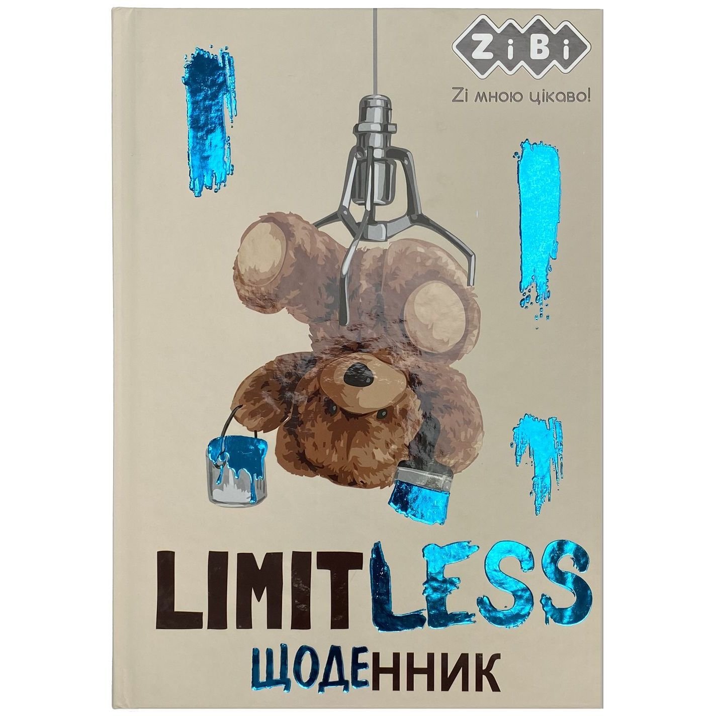 Дневник школьный ZiBi Kids Line Медведь В5 40 листов (ZB.13765-28) - фото 1