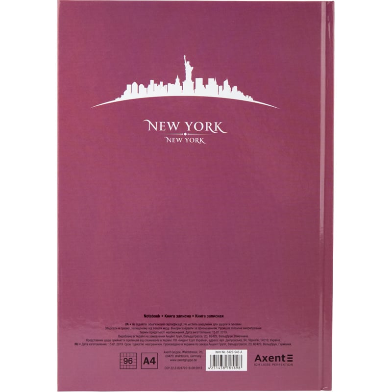 Книга записная Axent Maps New York A4 в клеточку 96 листов розово-коричневая (8422-543-A) - фото 3