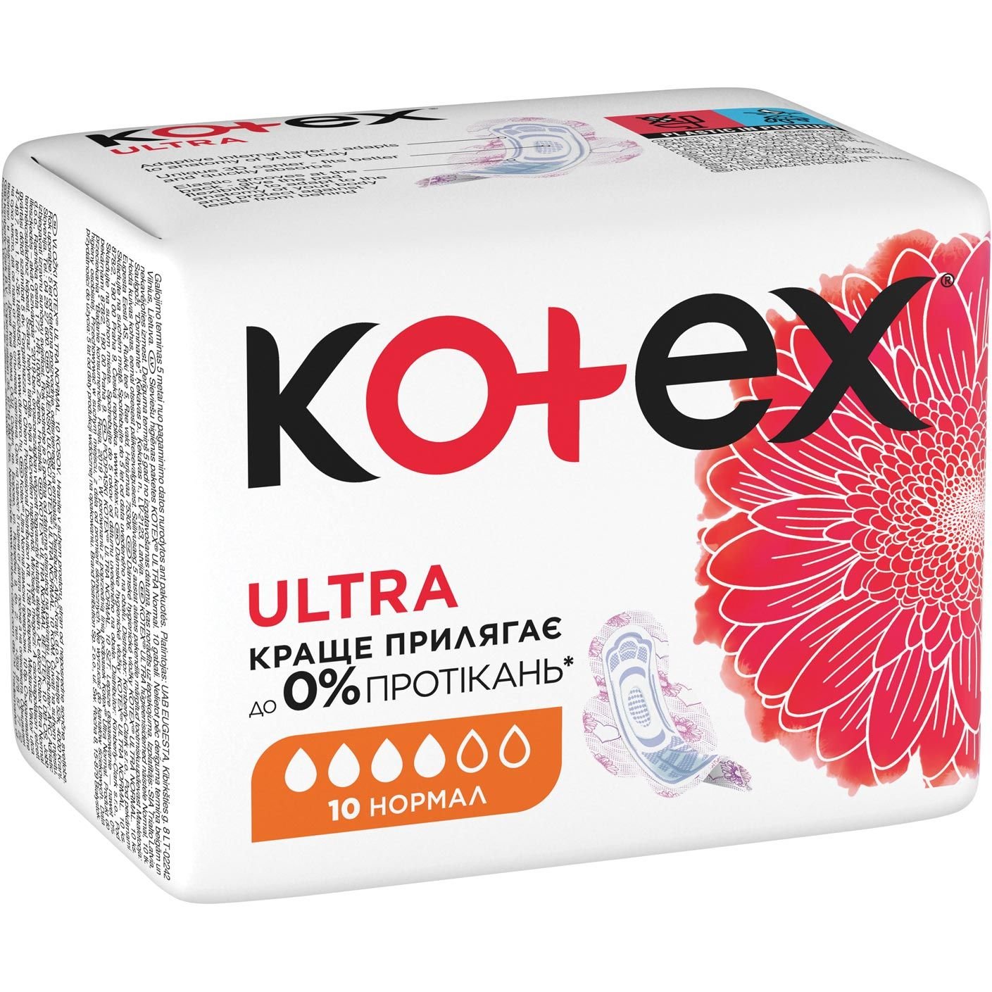 Гігієнічні прокладки Kotex Ultra Dry Normal 10 шт. - фото 7