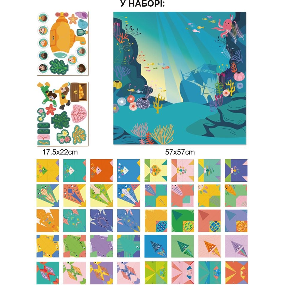 Набор для творчества Avenir Оригами Подводный мир океана 40 листов (CH211809) - фото 3