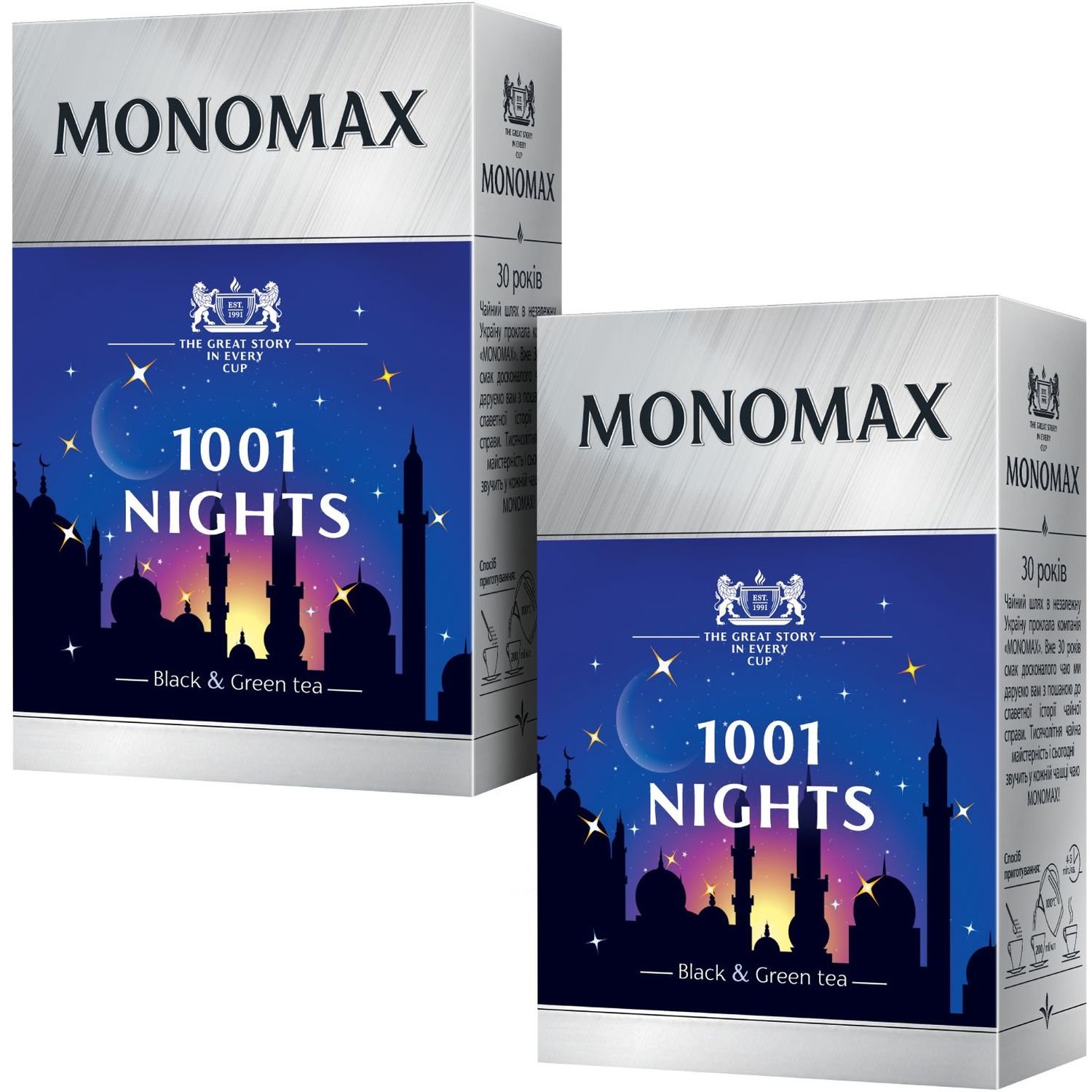 Набор бленда черного и зеленого чая Monomax 1001 Nights 160 г (2 шт. х 80 г) - фото 1