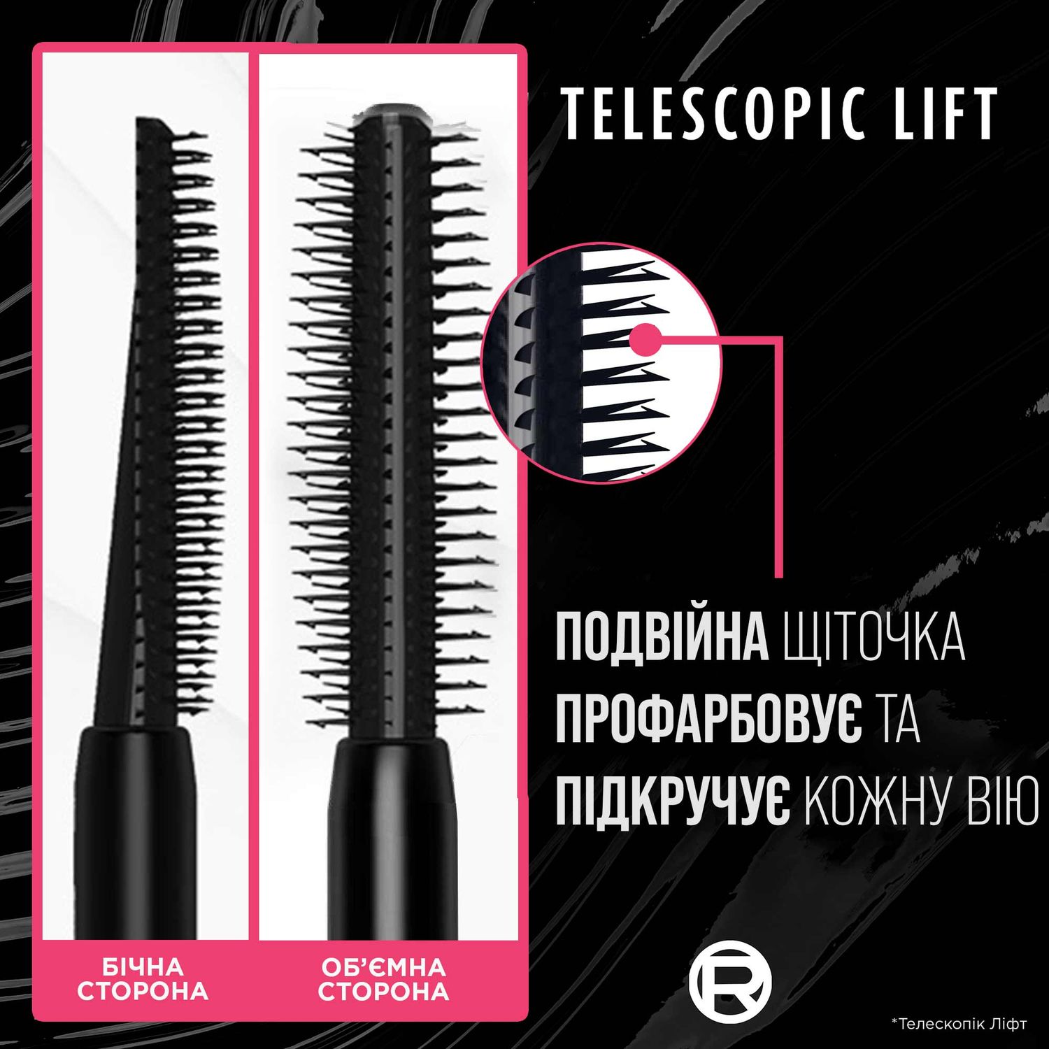 Туш для вій L’Oréal Paris Telescopic, чорний, 6,4 мл (AA532800) - фото 3