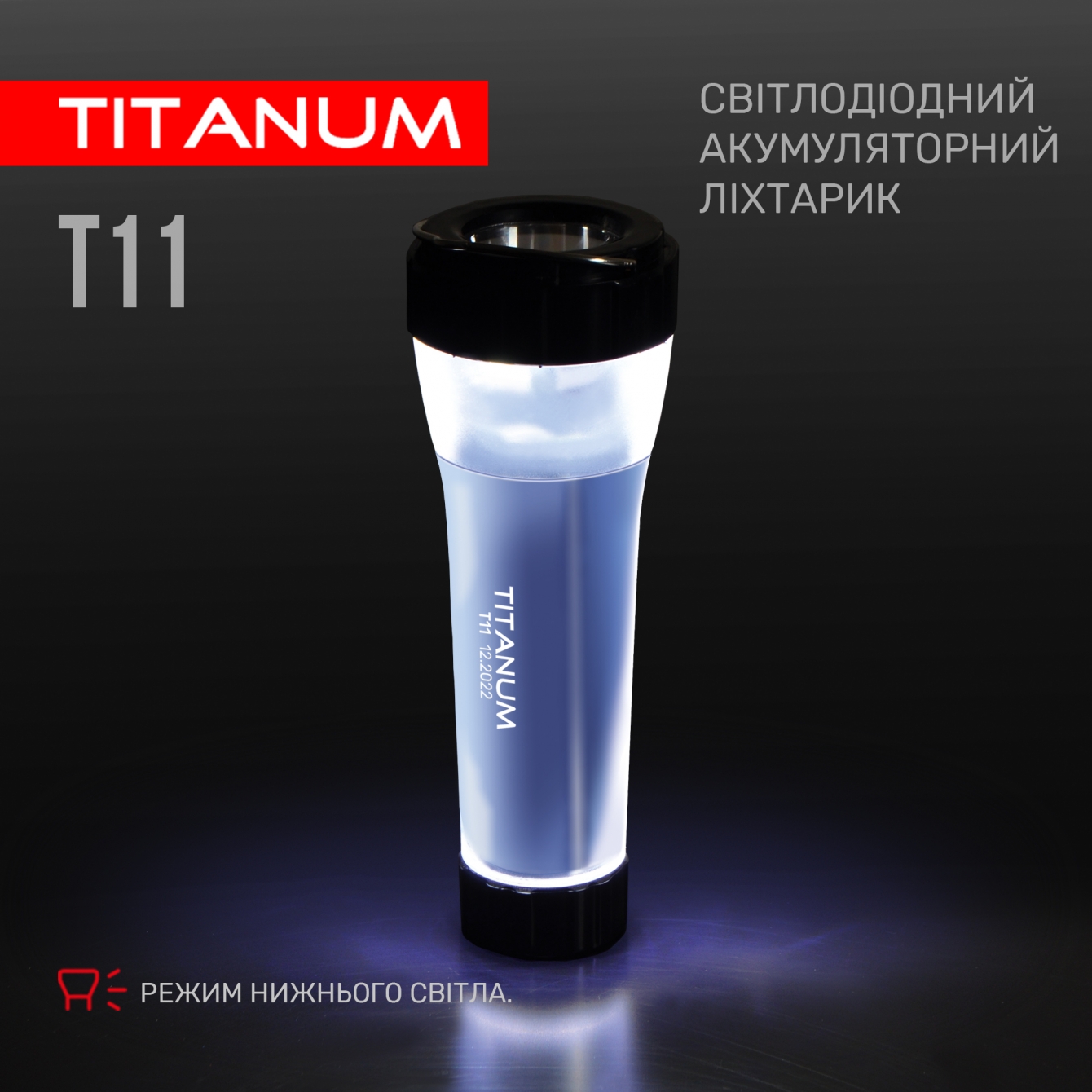 Фонарь портативный Videx Titanum 70 Lm 5500 K (TLF-T11) - фото 4