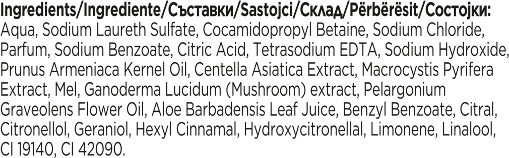 Гель для душа Lux Botanicals Фрезия и Алоэ Вера 720 мл - фото 4