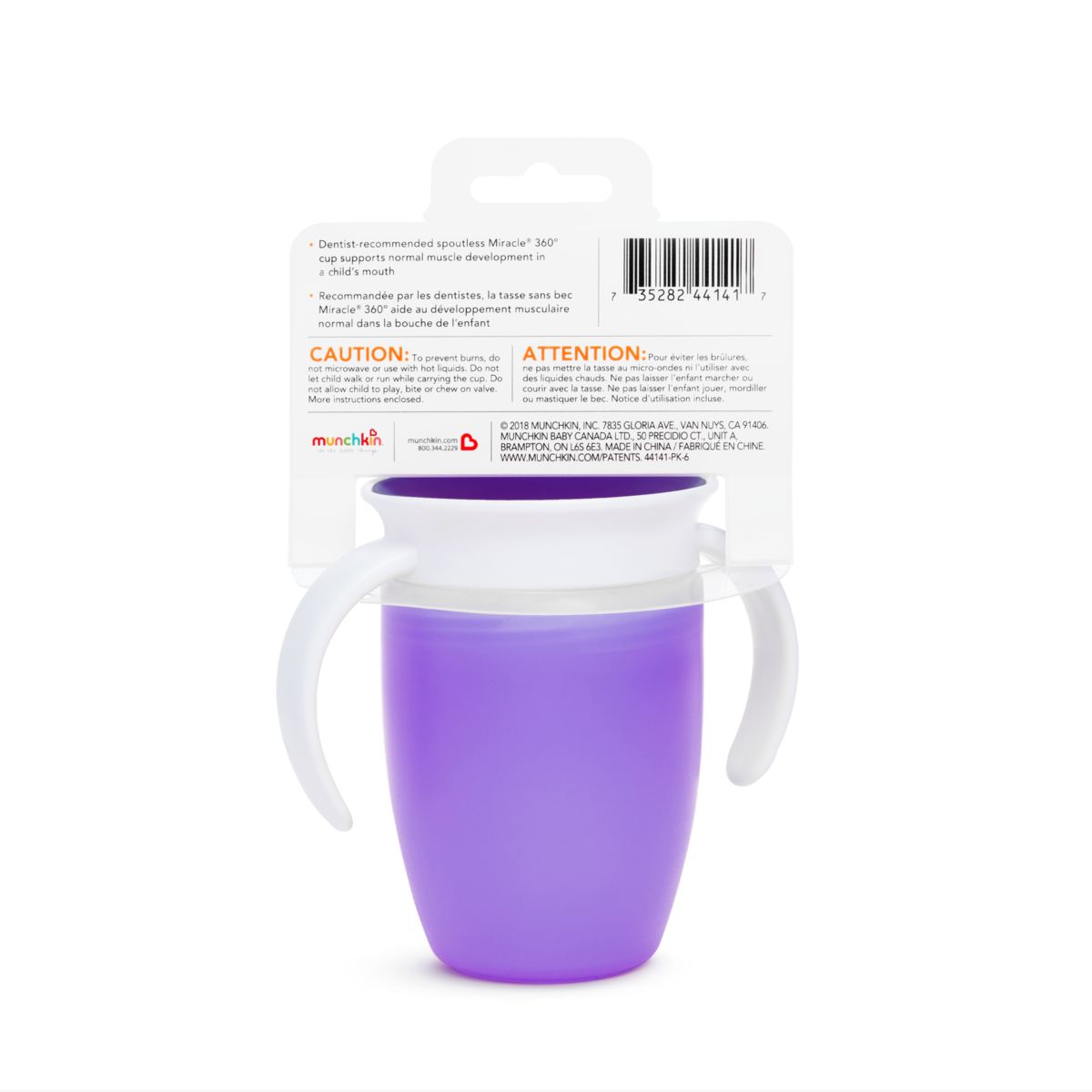 Чашка-непроливайка Munchkin Miracle 360 з ручками, 207 мл, фіолетовий (05162101) - фото 4