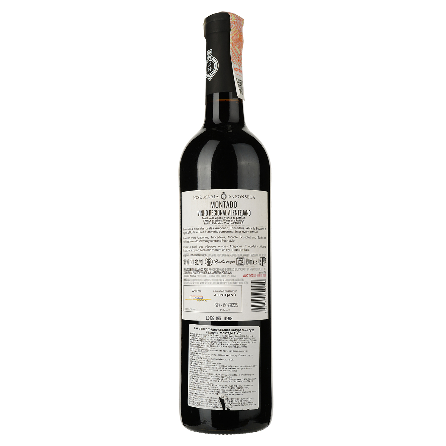 Вино Jose Maria da Fonseca Montado Tinto, червоне, сухе, 14%, 0,75 л (35243) - фото 2