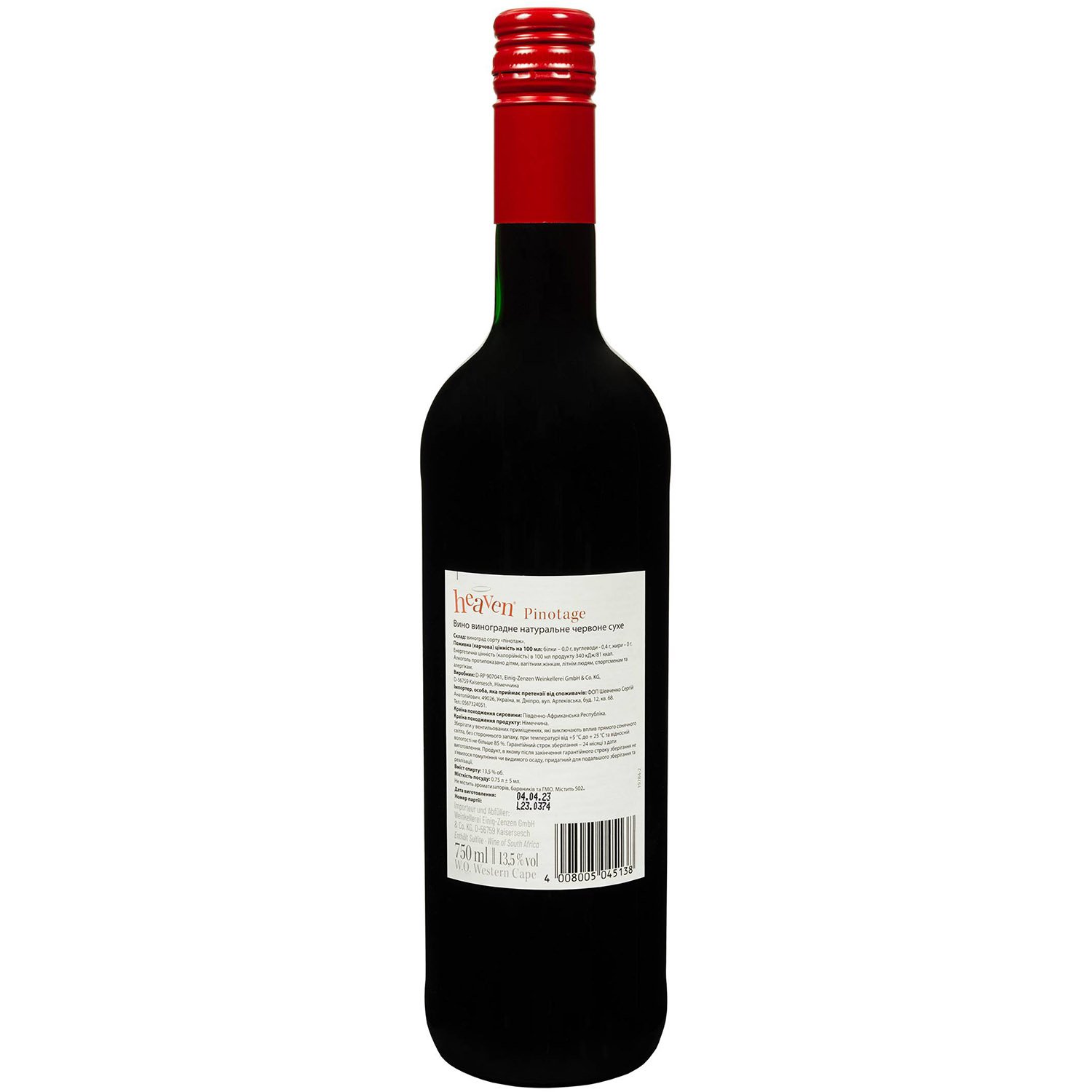 Вино Heaven Pinotage, червоне, сухе, 0,75 л - фото 2