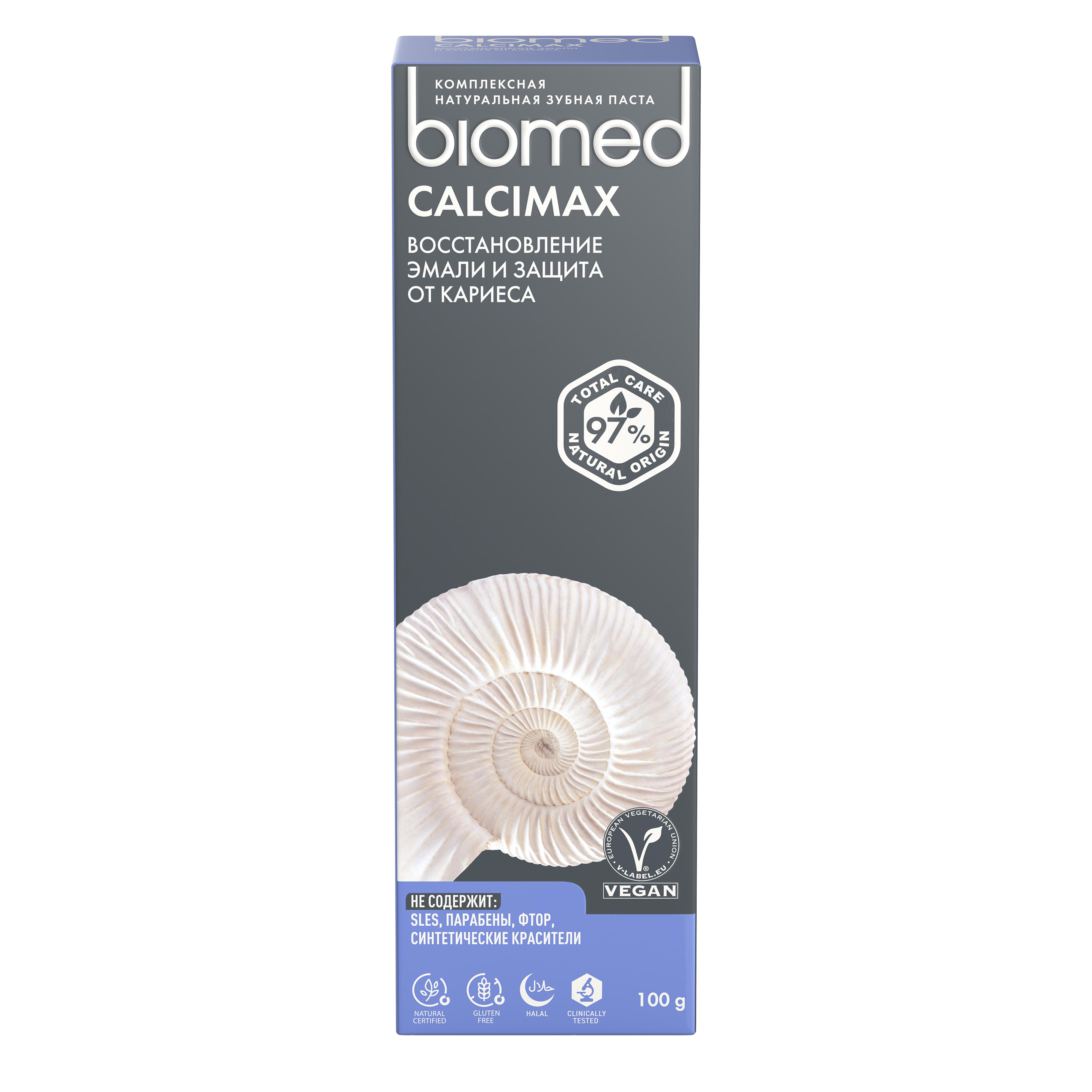 Зубная паста Biomed Calcimax 100 г - фото 4