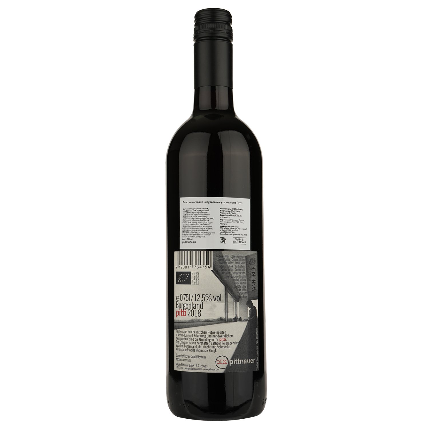 Вино Pittnauer Pitti, червоне сухе 0.75 л (46541) - фото 2