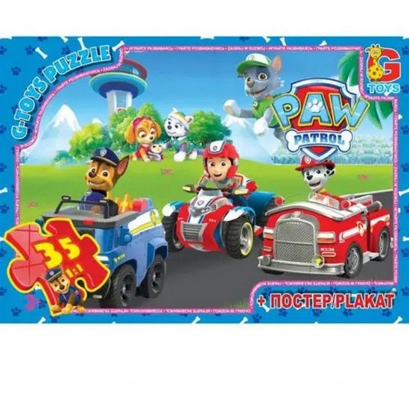 Пазлы детские Paw Patrol Щенячий патруль G-Toys PW0819, 35 элементов - фото 1