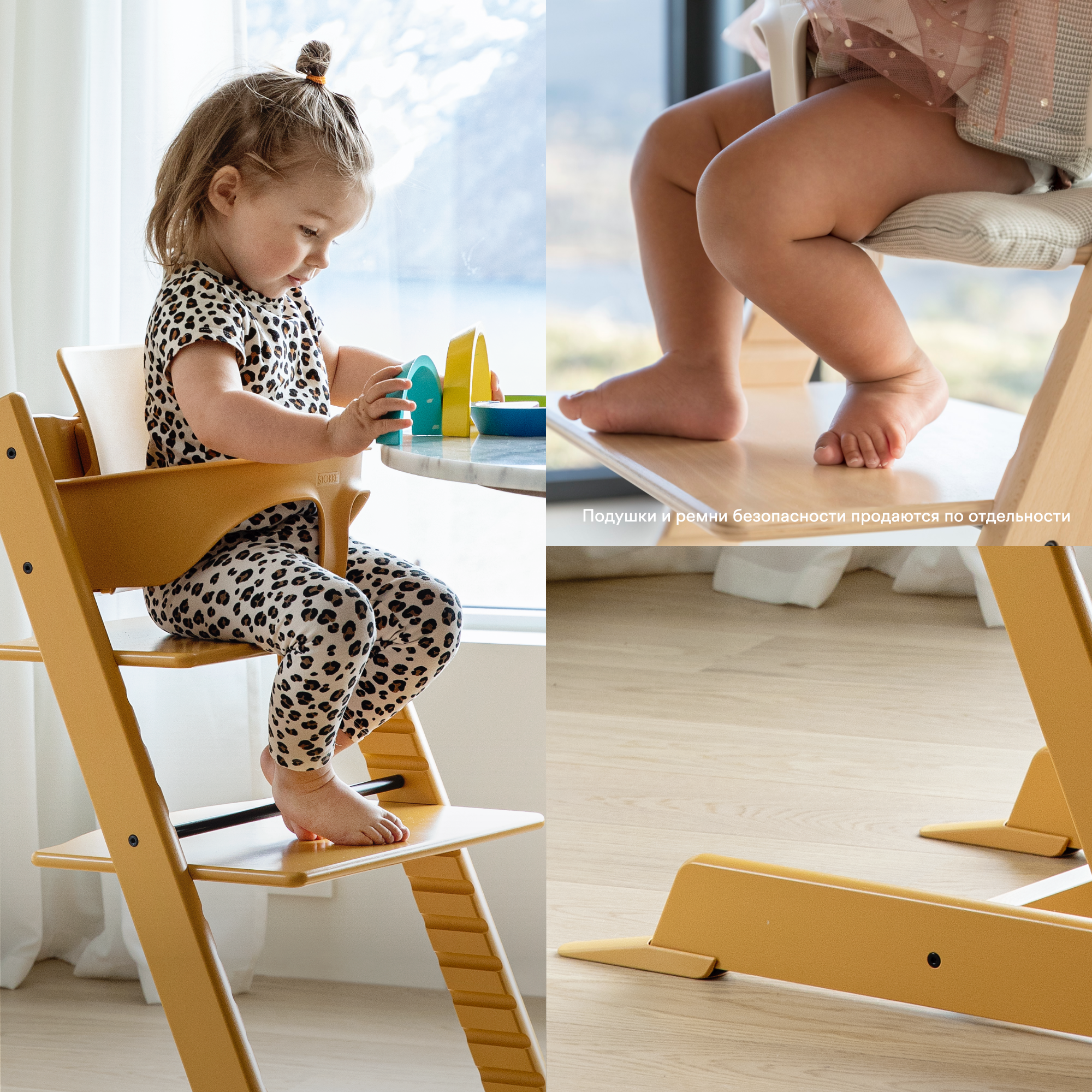 Набор Stokke Baby Set Tripp Trapp Whitewash: стульчик и спинка с ограничителем (k.100105.15) - фото 7