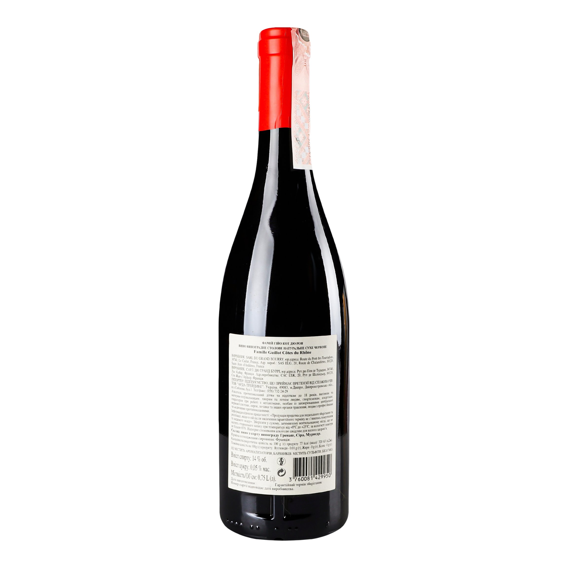 Вино Famille Guillot Cotes du Rhone AOP, червоне, сухе, 14%, 0,75 л - фото 4