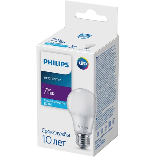 Светодиодная лампа Philips Ecohome LED Bulb 7W 6500K E27 (929002298817) - фото 2