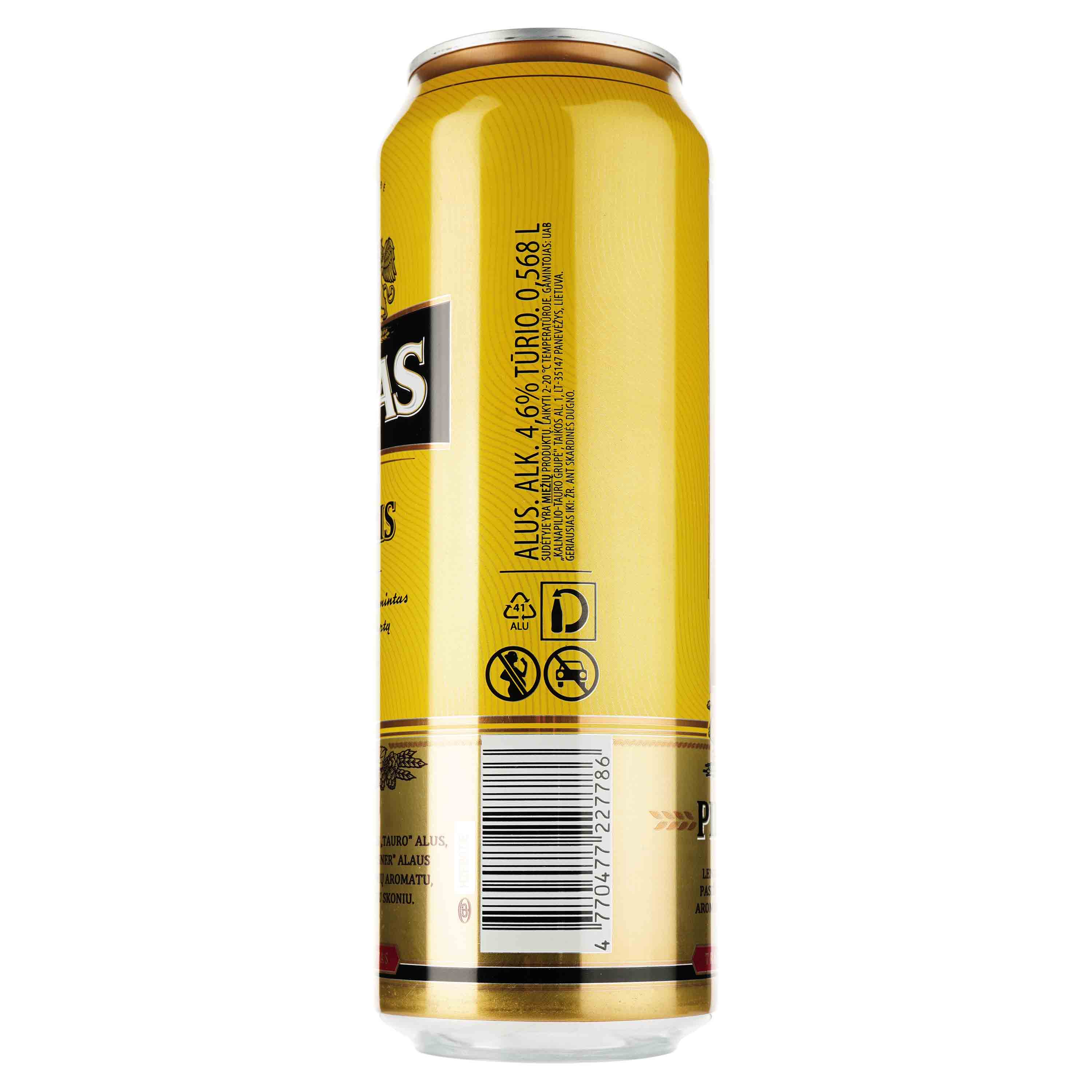 Пиво Tauras Pilsneris светлое, 4.6%, ж/б, 0.568 л - фото 2