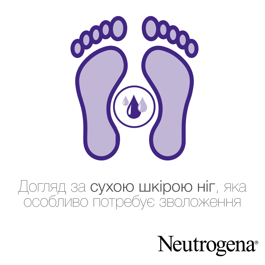 Крем для ніг Neutrogena Норвезька формула Відновлювальний, 150 мл - фото 6