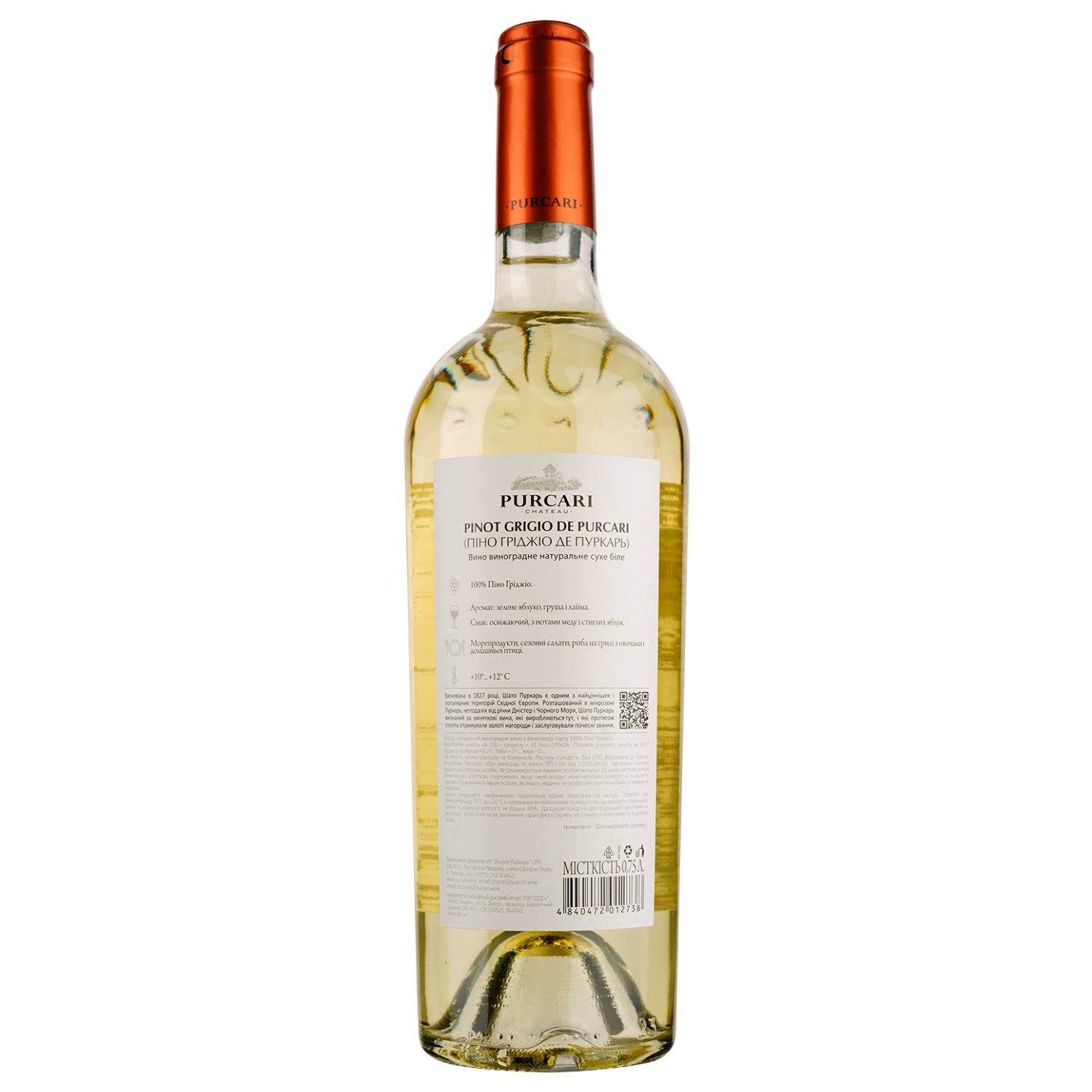Вино Purcari Pinot Grigio, біле, сухе, 12,5%, 0,75 л (692464) - фото 2