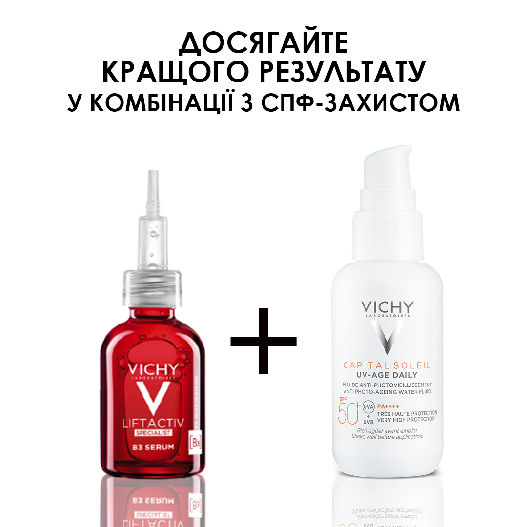 Сироватка Vichy Liftactiv Specialist В3 проти пігментних плям та зморшок шкіри обличчя, 30 мл (MB302300) - фото 5