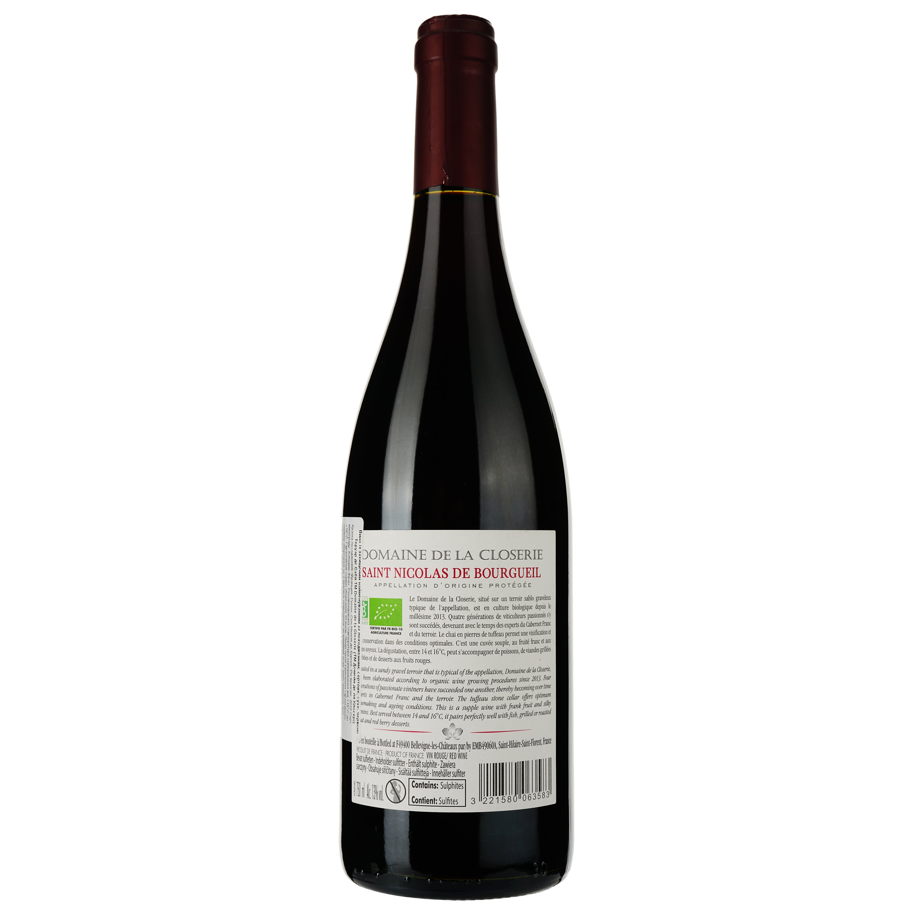 Вино Domaine de la Closerie St Nicolas de Bourgueil AOP Bio 2022, червоне, сухе, 0.75 л - фото 2