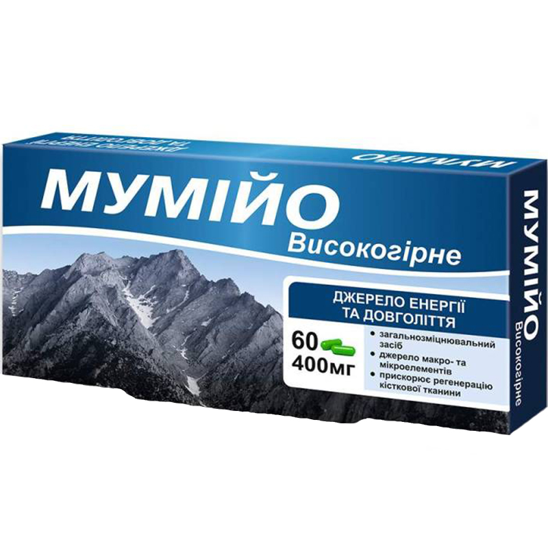Мумие высокогорное Красота и Здоровье 400 мг 60 капсул - фото 1