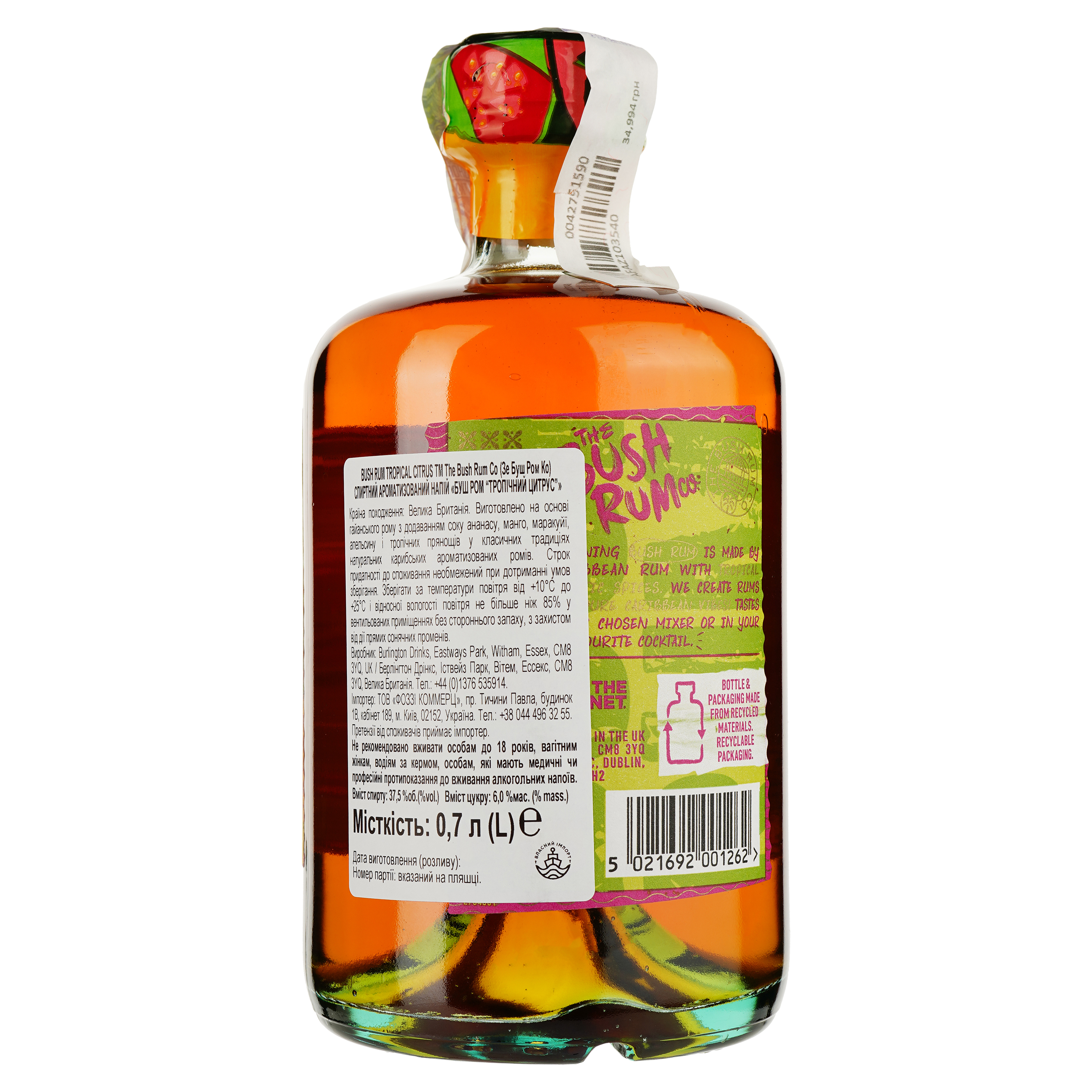 Ром Bush Rum Spiced Tropical Citrus 37.5% 0.7 л - фото 2