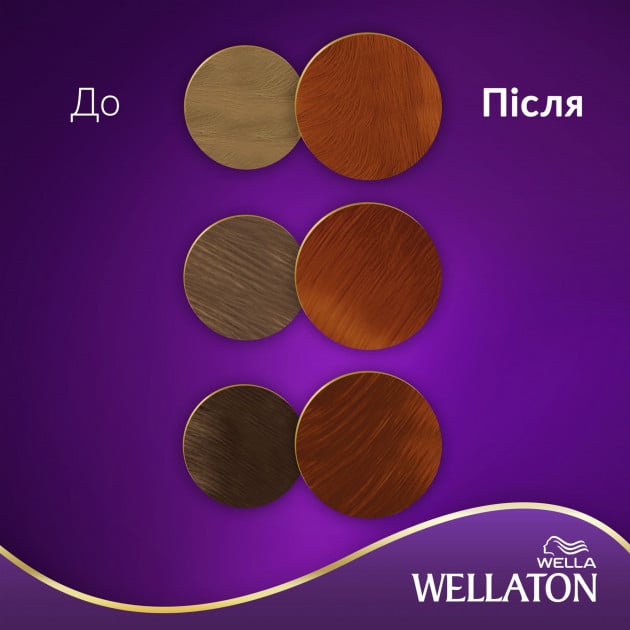 Стійка крем-фарба для волосся Wellaton, відтінок 6/4 (мідь), 110 мл - фото 4