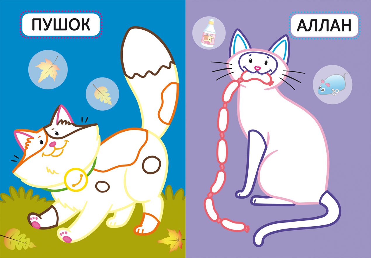 Перша розмальовка Кристал Бук Потішні котики, з кольоровим контуром, 32 великі наліпки, 16 сторінок (F00028757) - фото 3