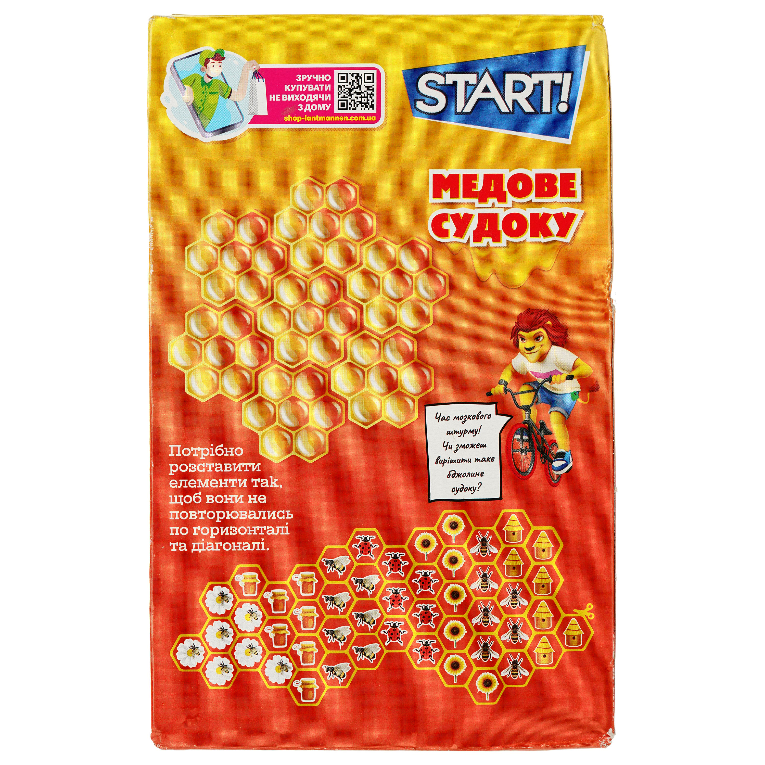 Пластівці Start глазуровані з медом 90 г (5134) - фото 2