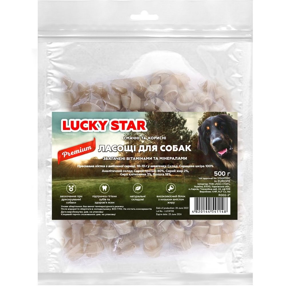 Лакомства для собак Lucky Star Кость-узелок из сыромятной кожи 500 г - фото 1