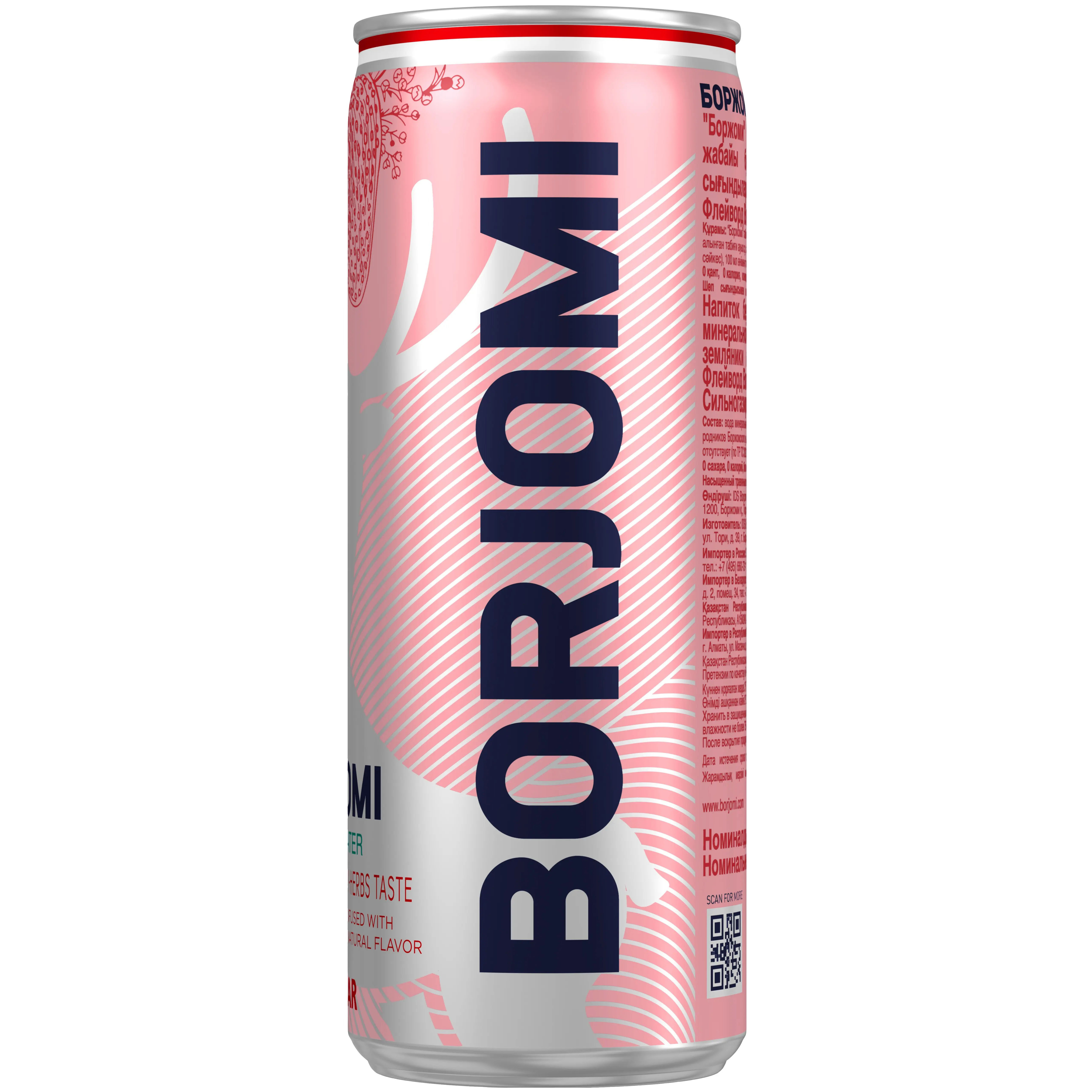 Напиток безалкогольный сильногазированный Borjomi Flavored water Земляника-травы ж/б 0.33 л - фото 1