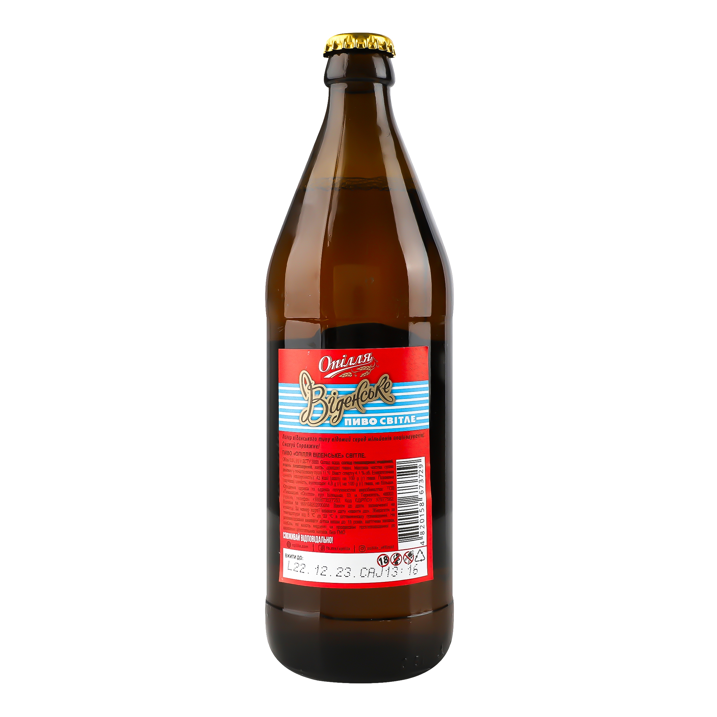Пиво Опілля Віденське светлое 4.1% 0.5 л - фото 3
