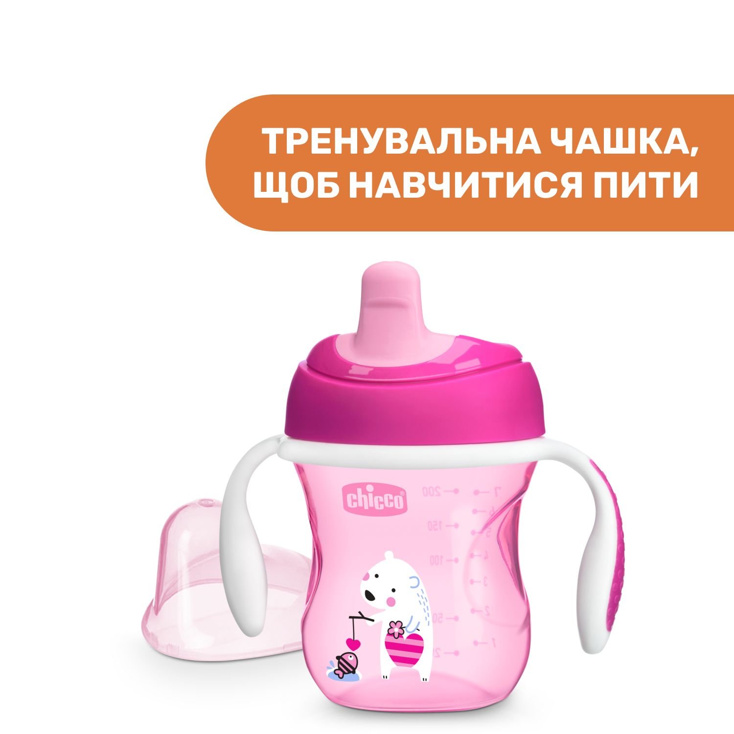 Набір посуду Chicco Meal Set, 6м +, рожевий (16200.11) - фото 6