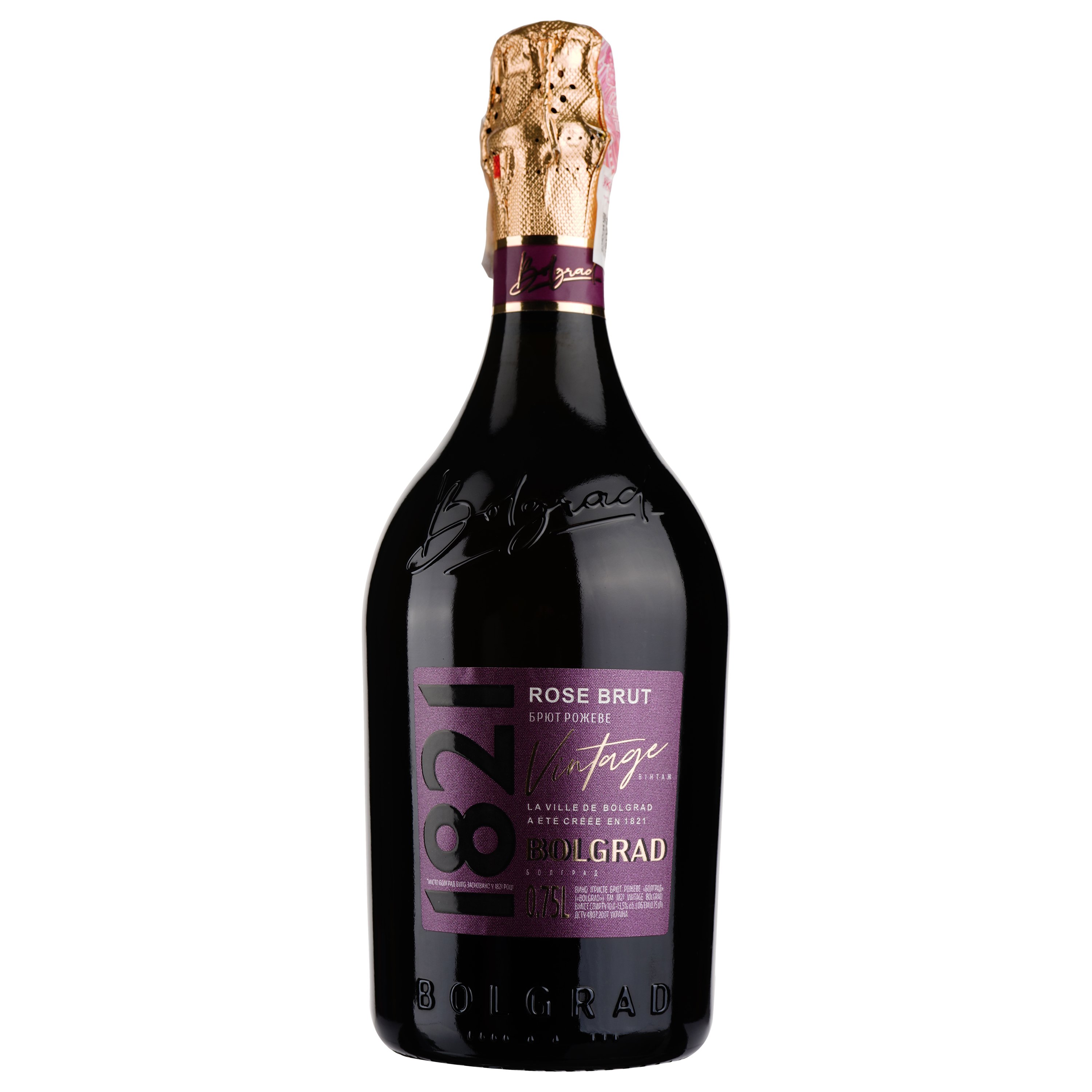 Вино ігристе 1821 Vintage Bolgrad Brut, 10,5%, 0,75 л (887223) - фото 1