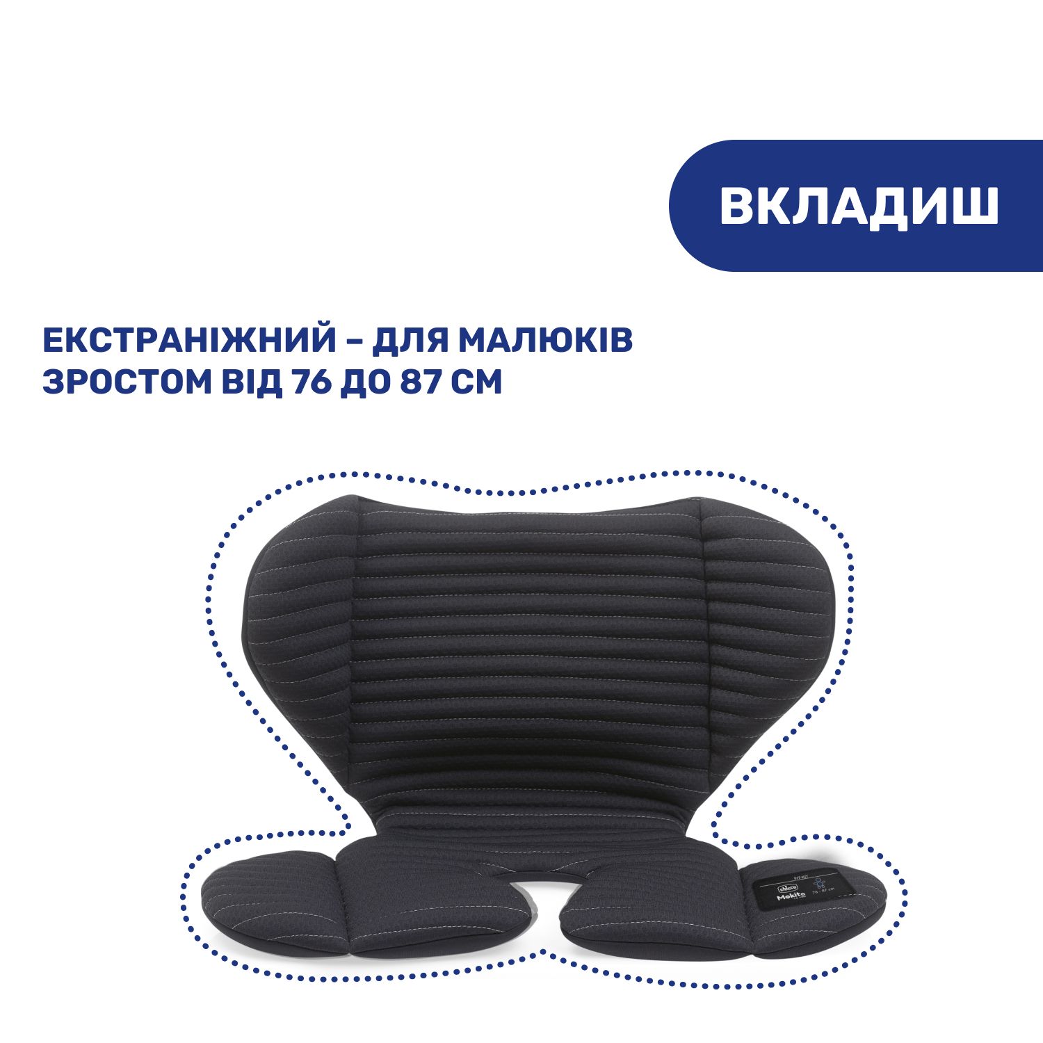 Автокрісло Chicco Mokita Air i-Size сіре (87034.21) - фото 5