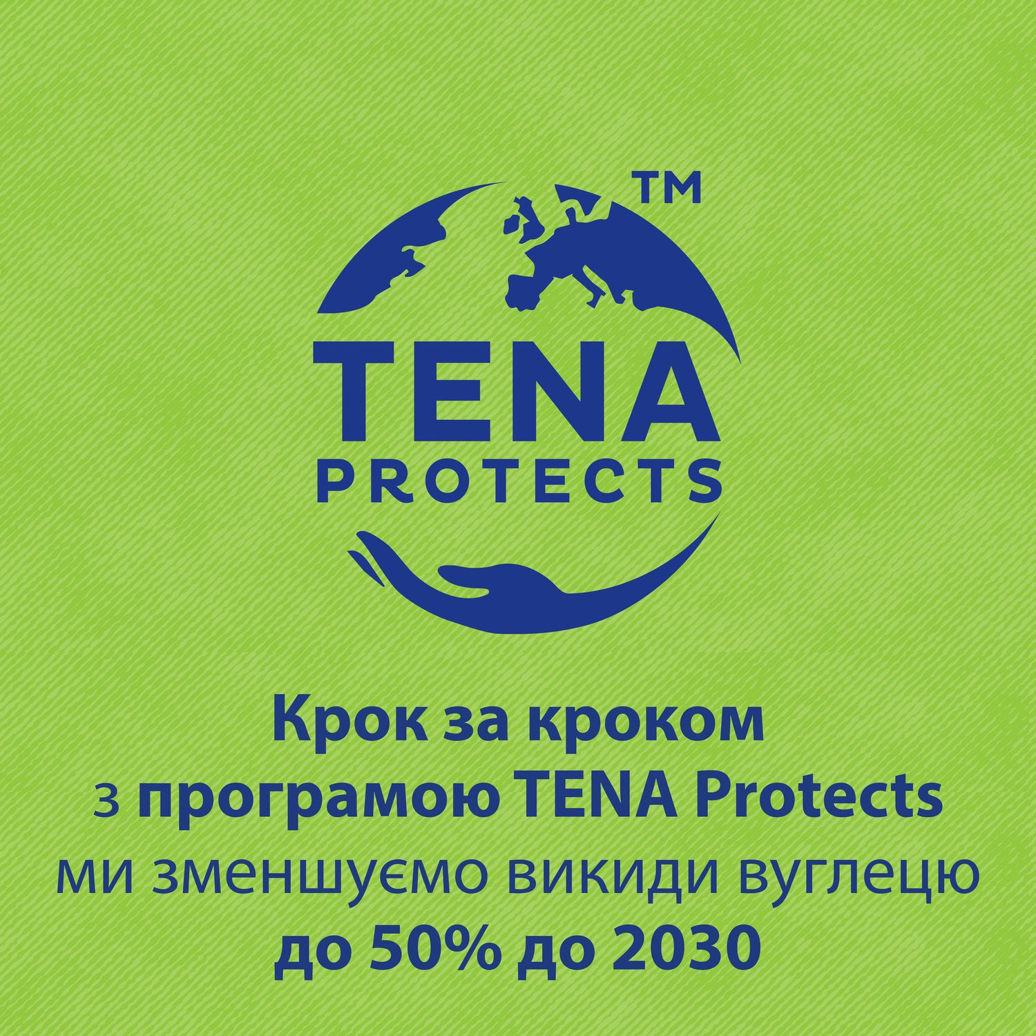 Нічні урологічні прокладки Tena Lady Protect Normal Night 5 крапель 10 шт. - фото 11