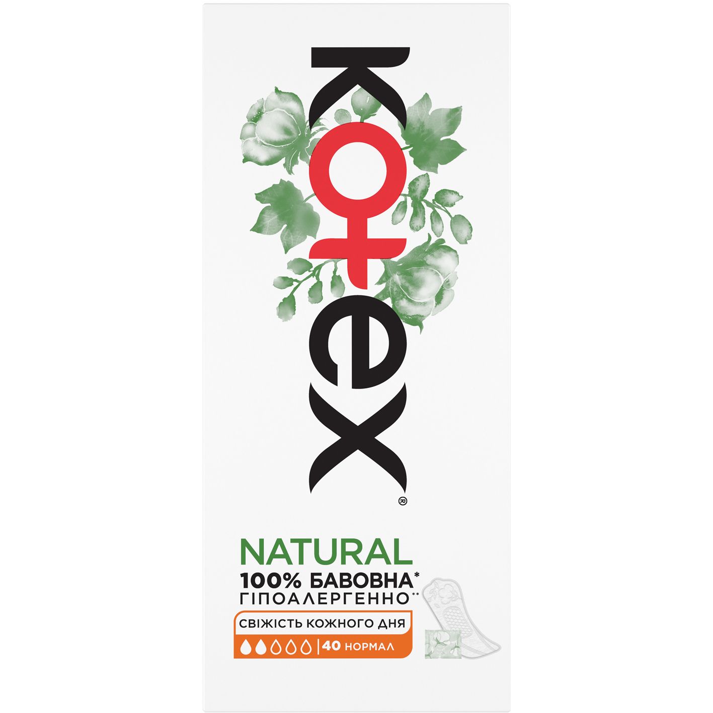 Ежедневные прокладки Kotex Natural Normal 80 шт. (2 п. x 40 шт.) - фото 3