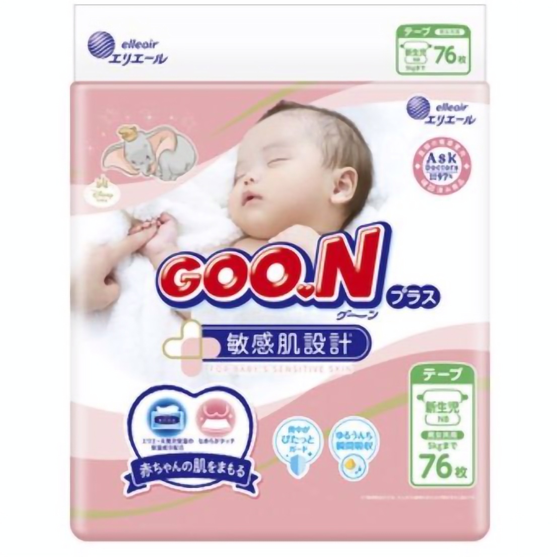Подгузки для новорожденных Goo.N Plus 1 (до 5 кг), 76 шт. - фото 1