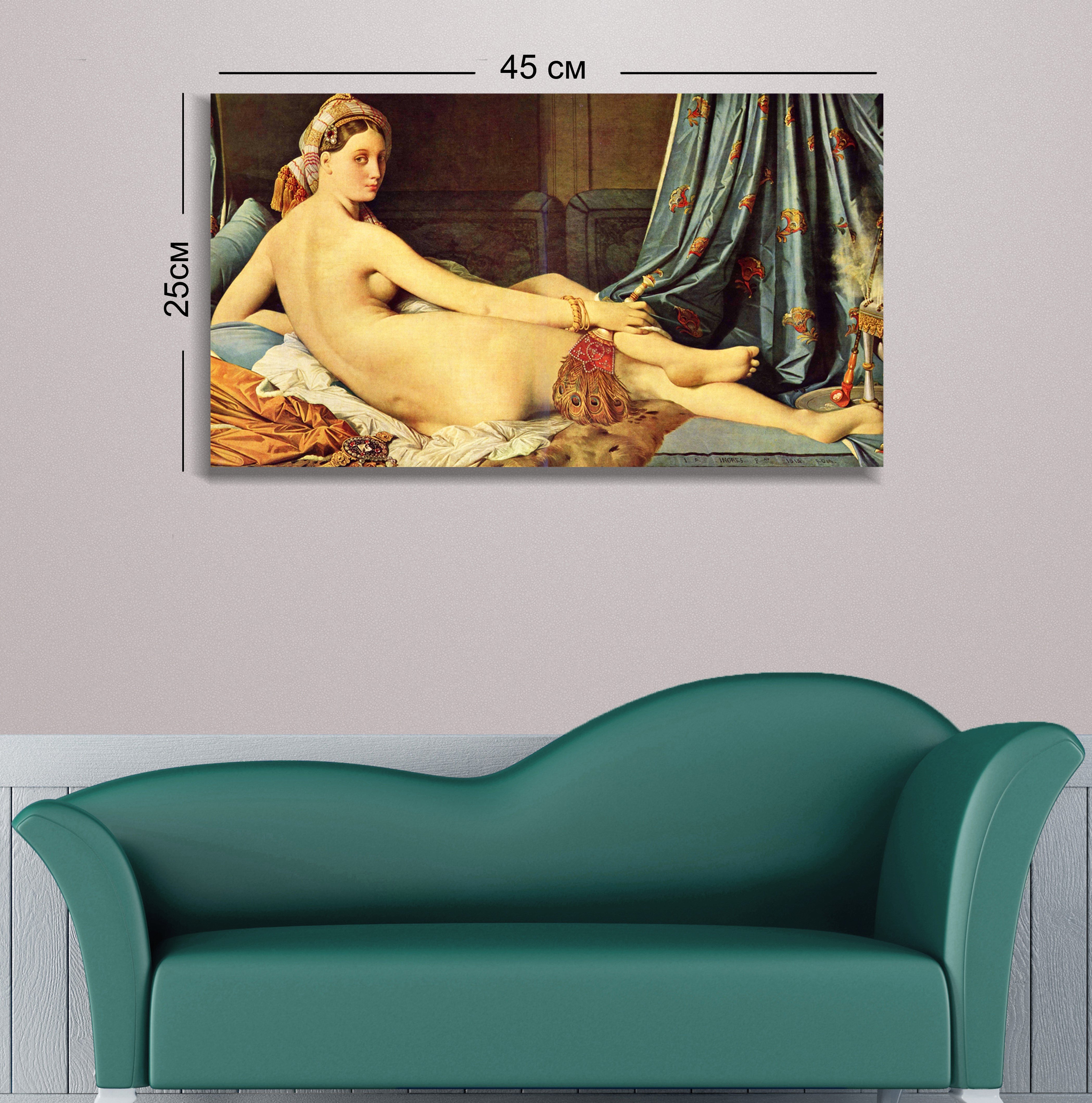 Картина на холсте Art-Life, 45x25 см, разноцвет (8С_28_25х45) - фото 1