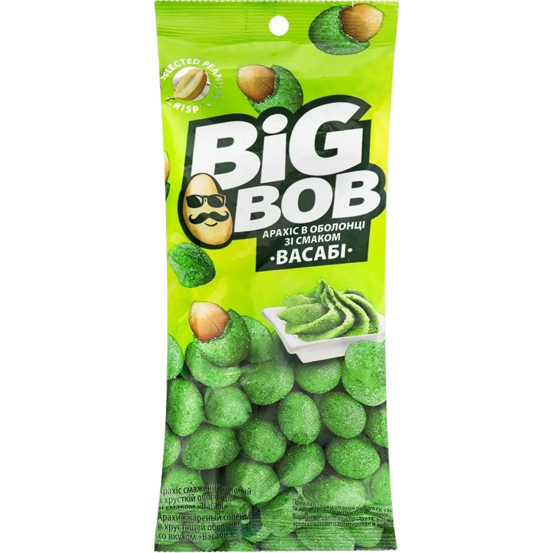 Арахіс Big Bob в оболонці зі смаком васабі 60 г (697964) - фото 1