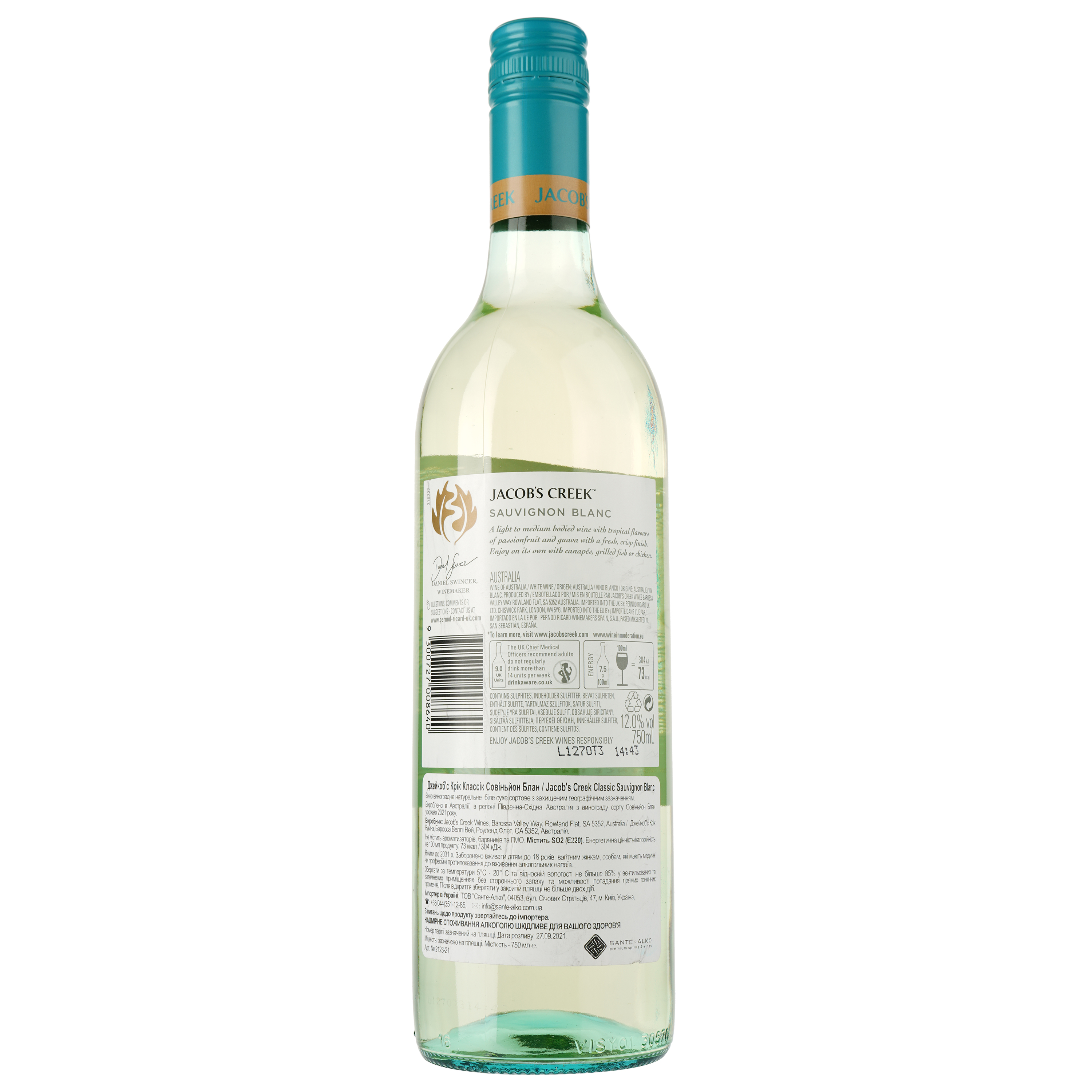 Вино Jacob's Creek Classic Sauvignon Blanc, біле, сухе, 11,5%, 0,75 л (2123) - фото 2