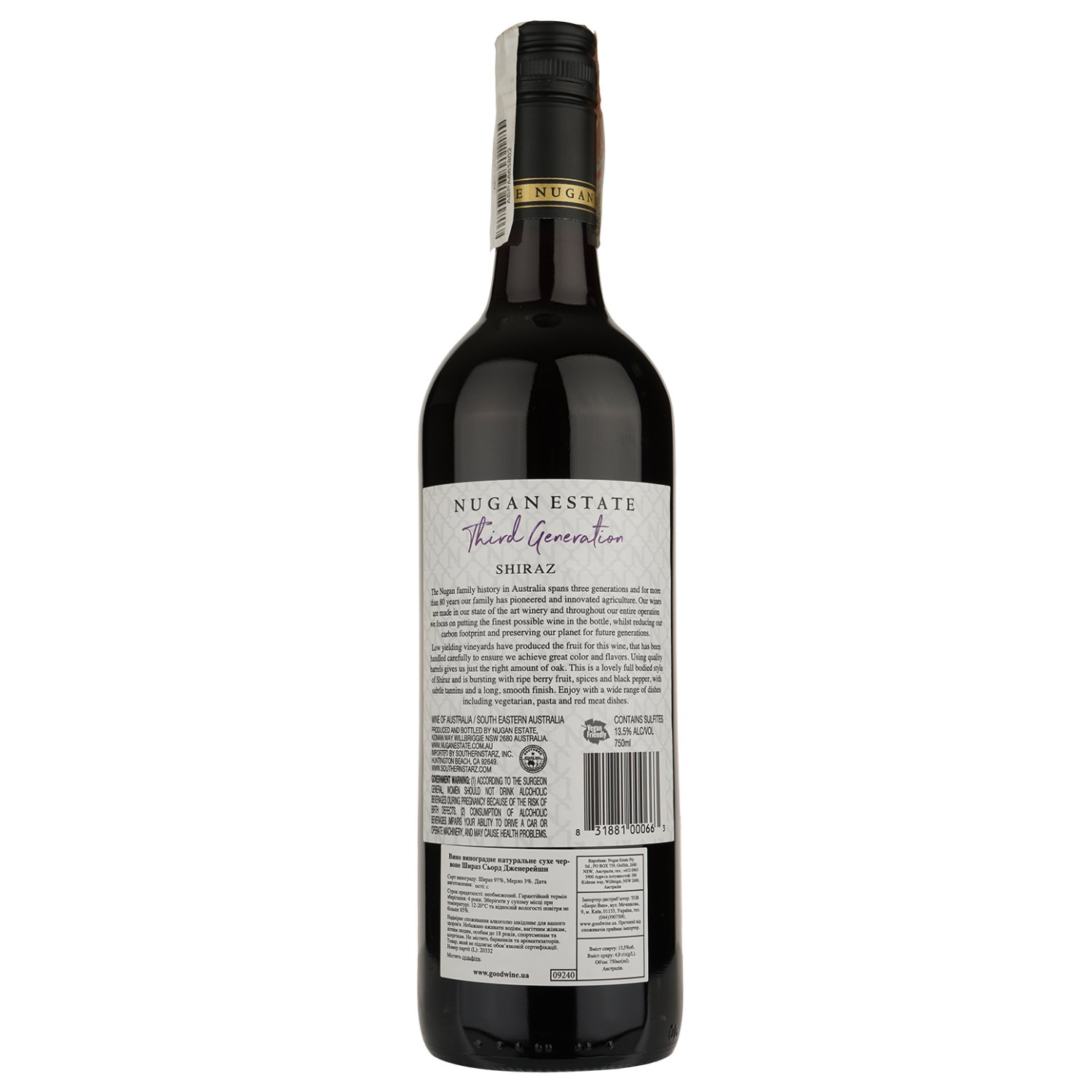 Вино Nugan Estate Shiraz Third Generatio, червоне, сухе, 13,5%, 0,75 л (9240) - фото 2