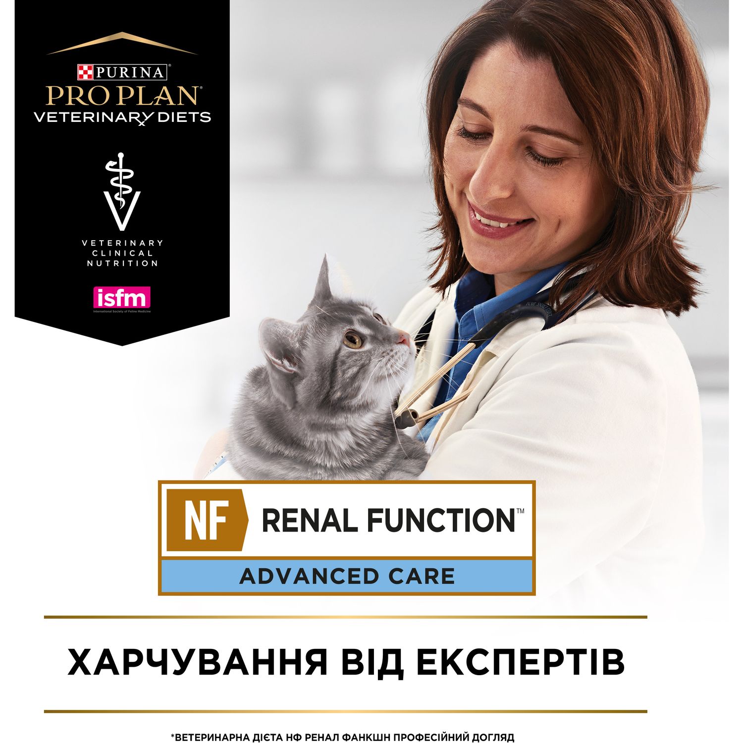 Влажный диетический корм для взрослых кошек Purina Pro Plan Veterinary Diets NF Renal Function Advanced Care при патологии почек с лососем 850 г (10 шт. по 85 г) (12278452) - фото 6