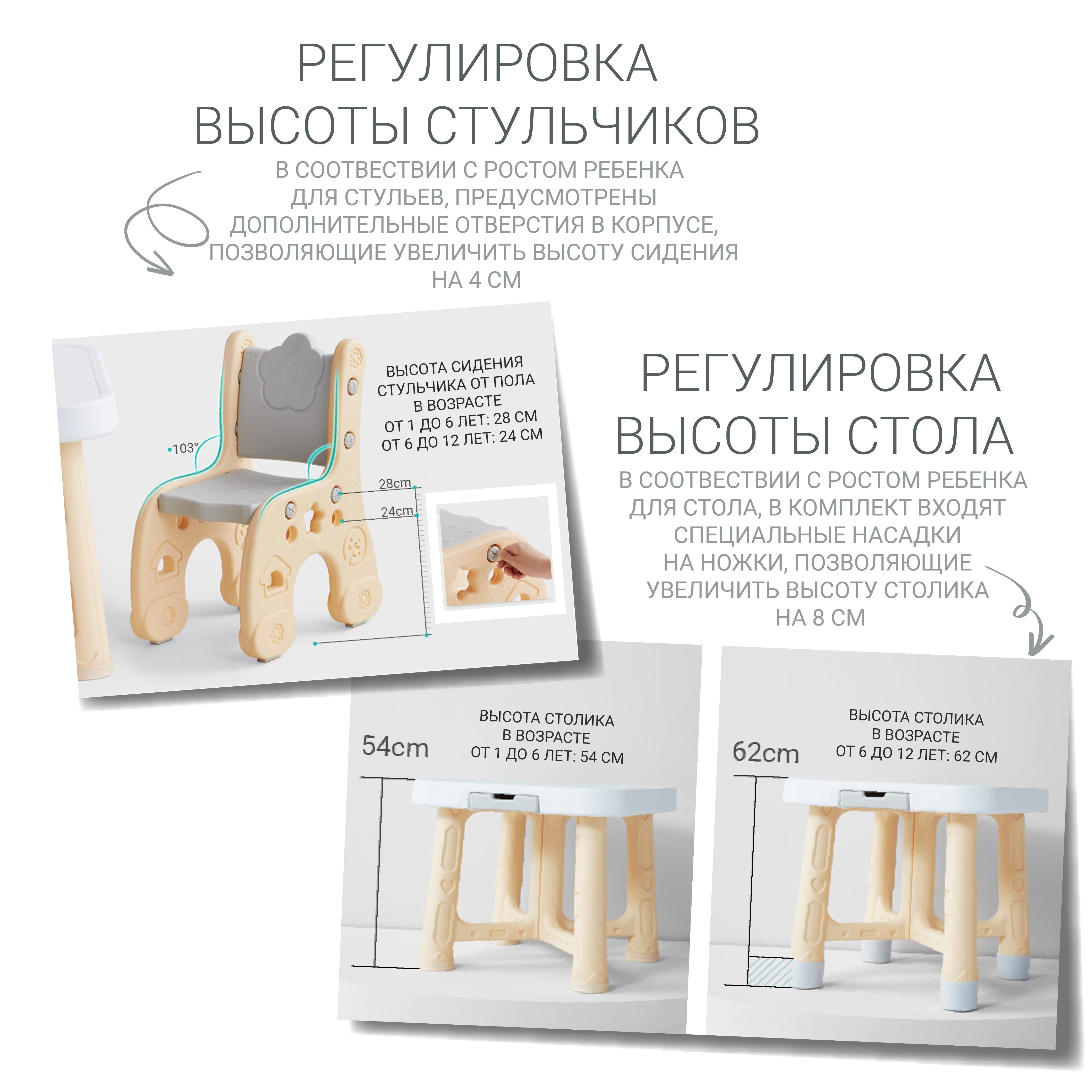 Детский функциональный столик и два стульчика Poppet Классик, серый (PP-001C) - фото 10