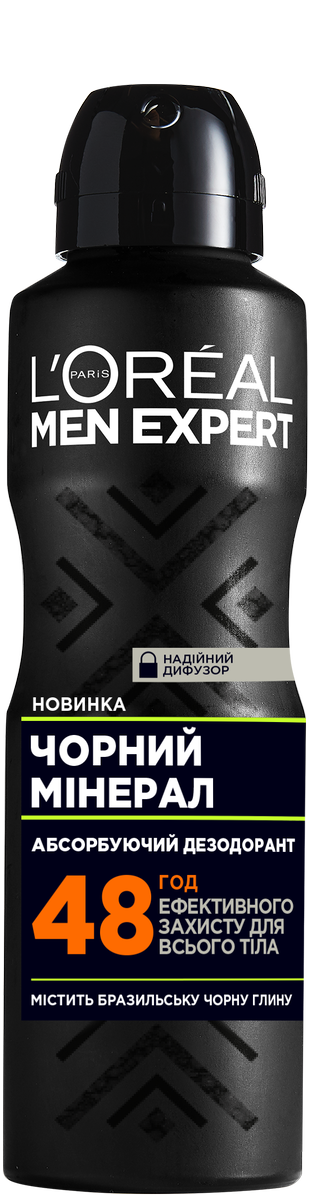 Абсорбуючий дезодорант для тіла L'Oreal Men Expert Чорний мінерал захист від запаху 48 годин, 150 мл - фото 1