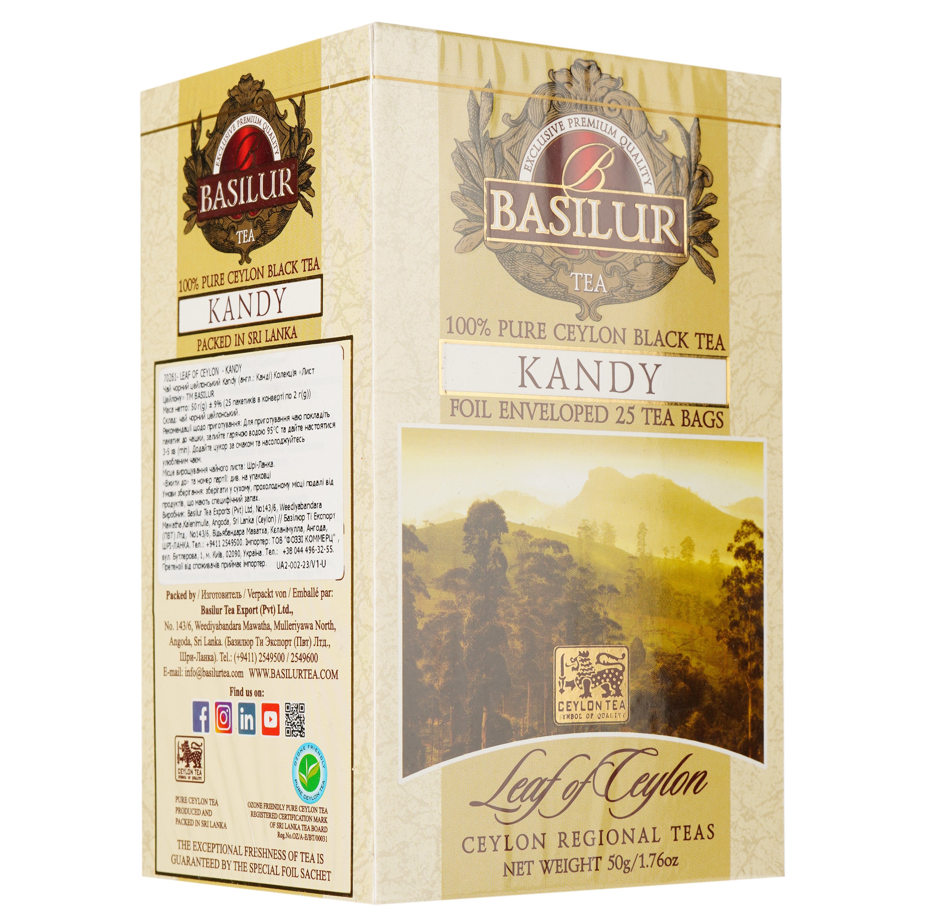 Чай черный Basilur Kandy Лист Цейлона, 25 пакетиков (896887) - фото 2