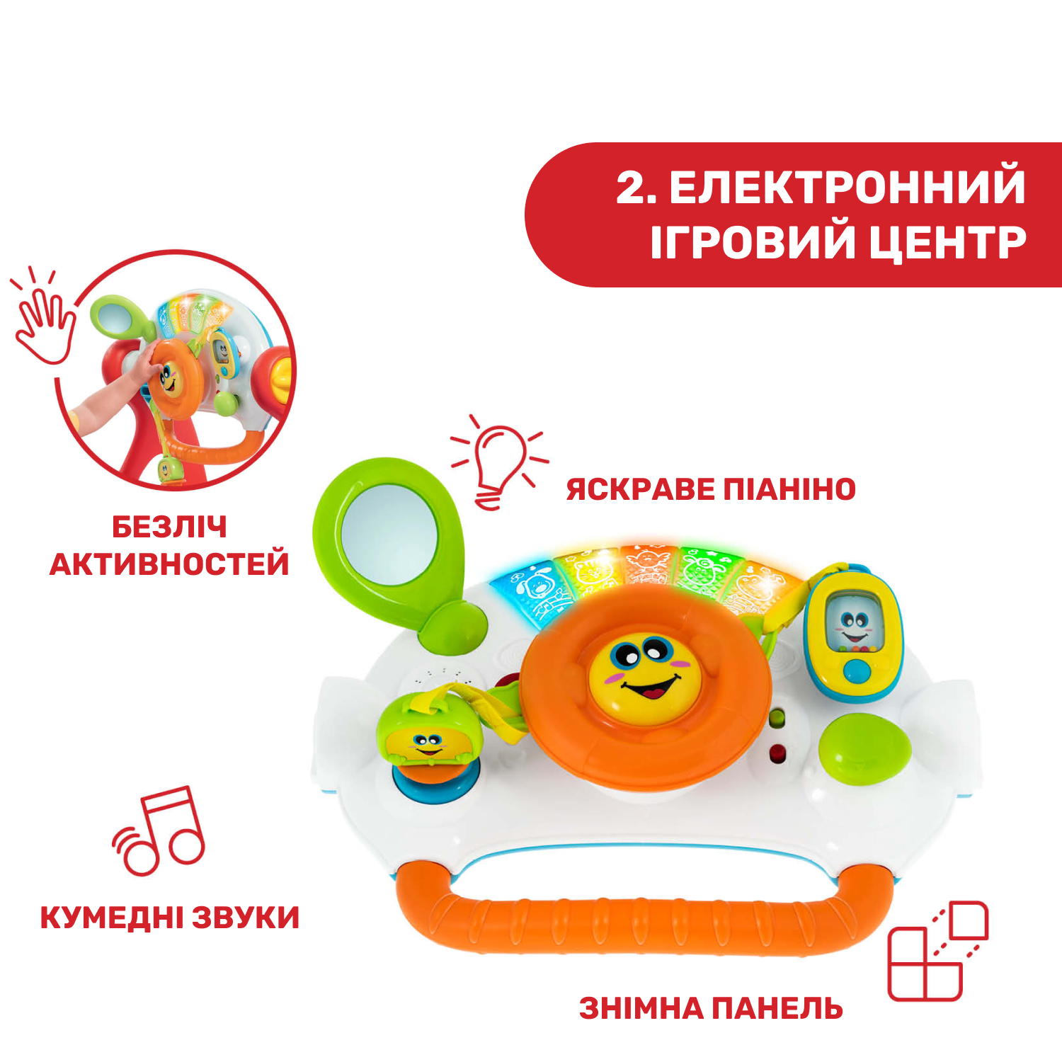 Игровой развивающий центр 4 в 1 Chicco Grow And Walk (09335.00) - фото 6