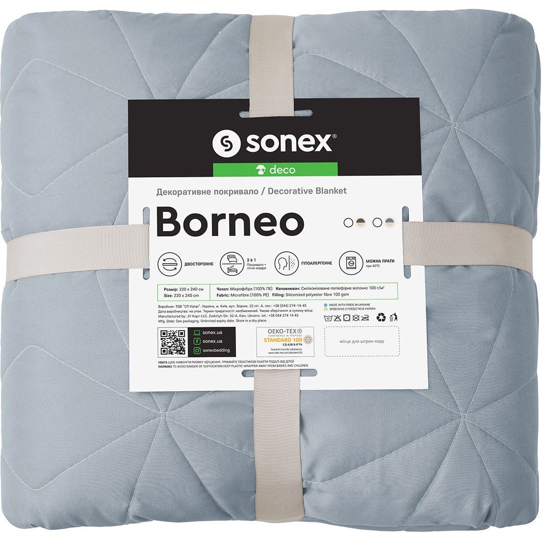 Декоративное покрывало Sonex Borneo 220х240 см серое с бежевым (SO102401) - фото 10
