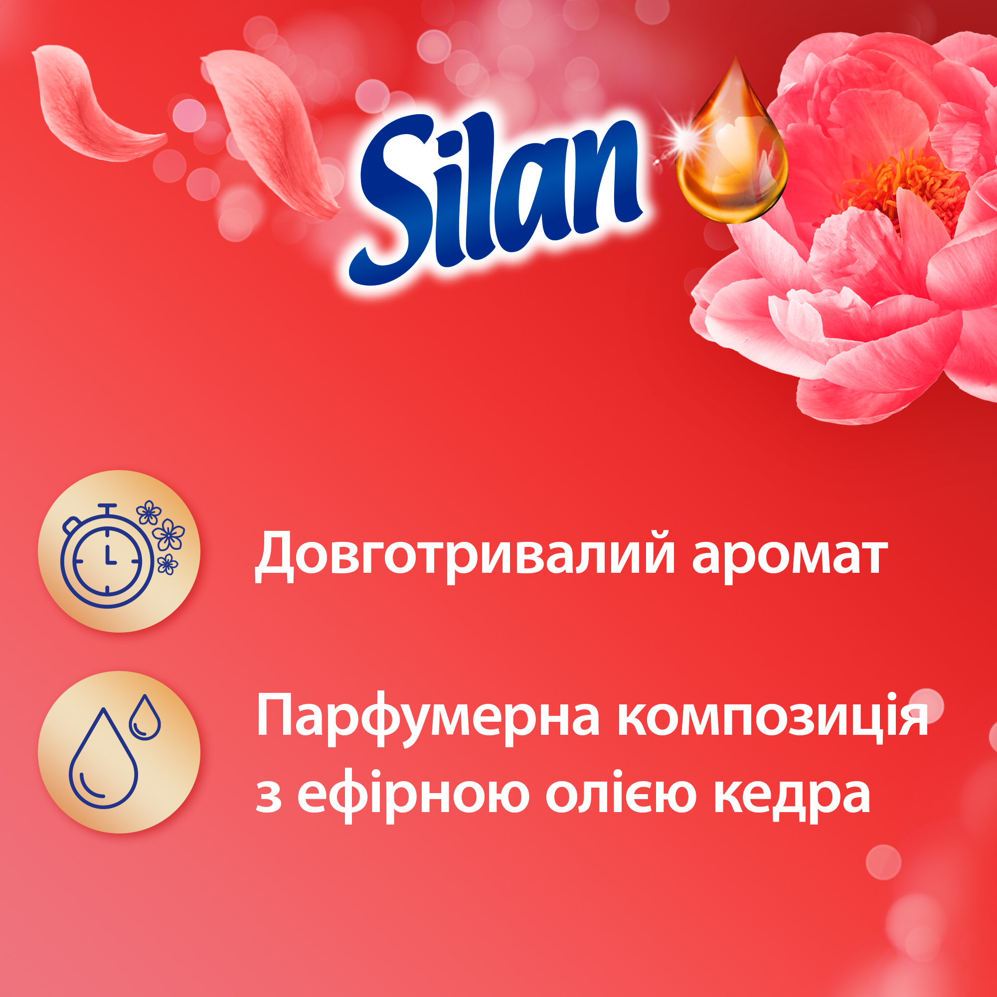 Кондиціонер для білизни Silan Aromatherapy Чуттєва троянда 1.1 л - фото 3